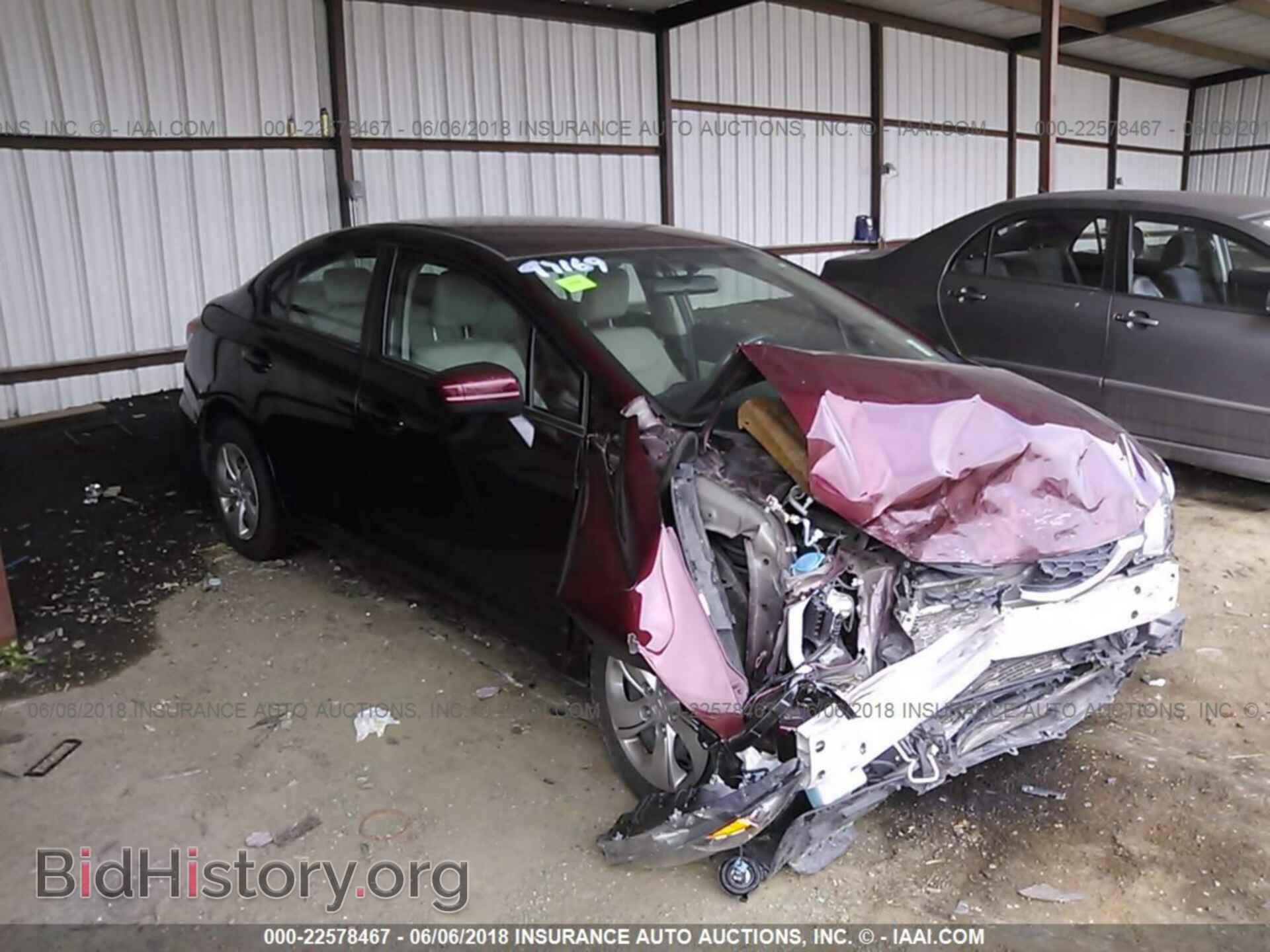 Фотография 19XFB2F54EE022035 - Honda Civic 2014