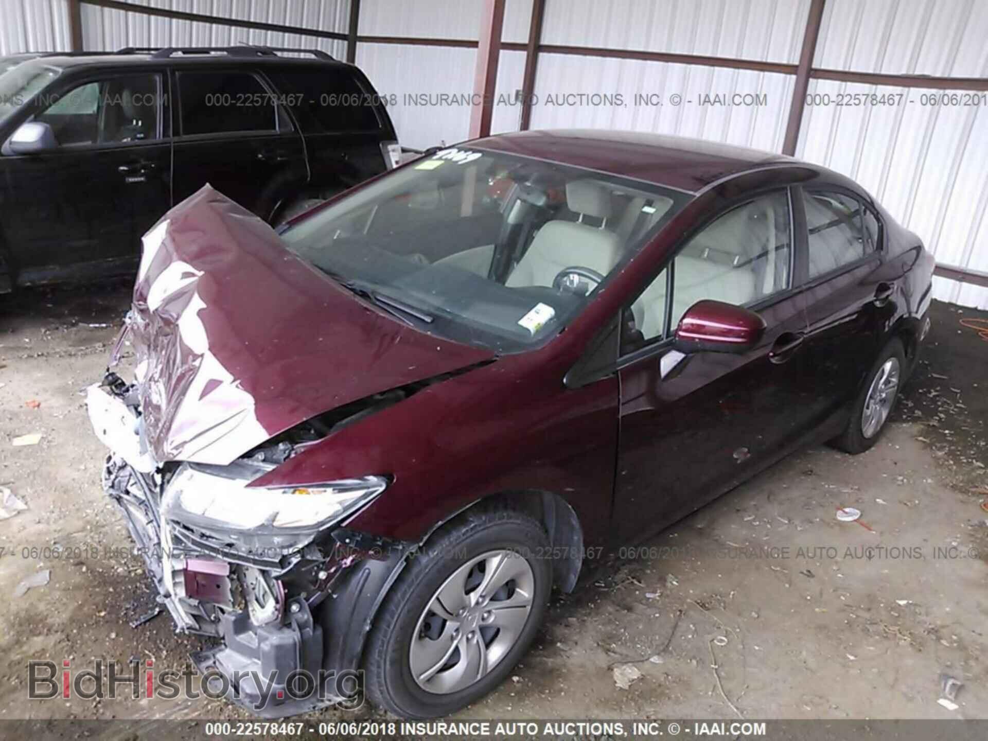2014 Honda Civic - VIN: 19XFB2F54EE022035 - Фото 2