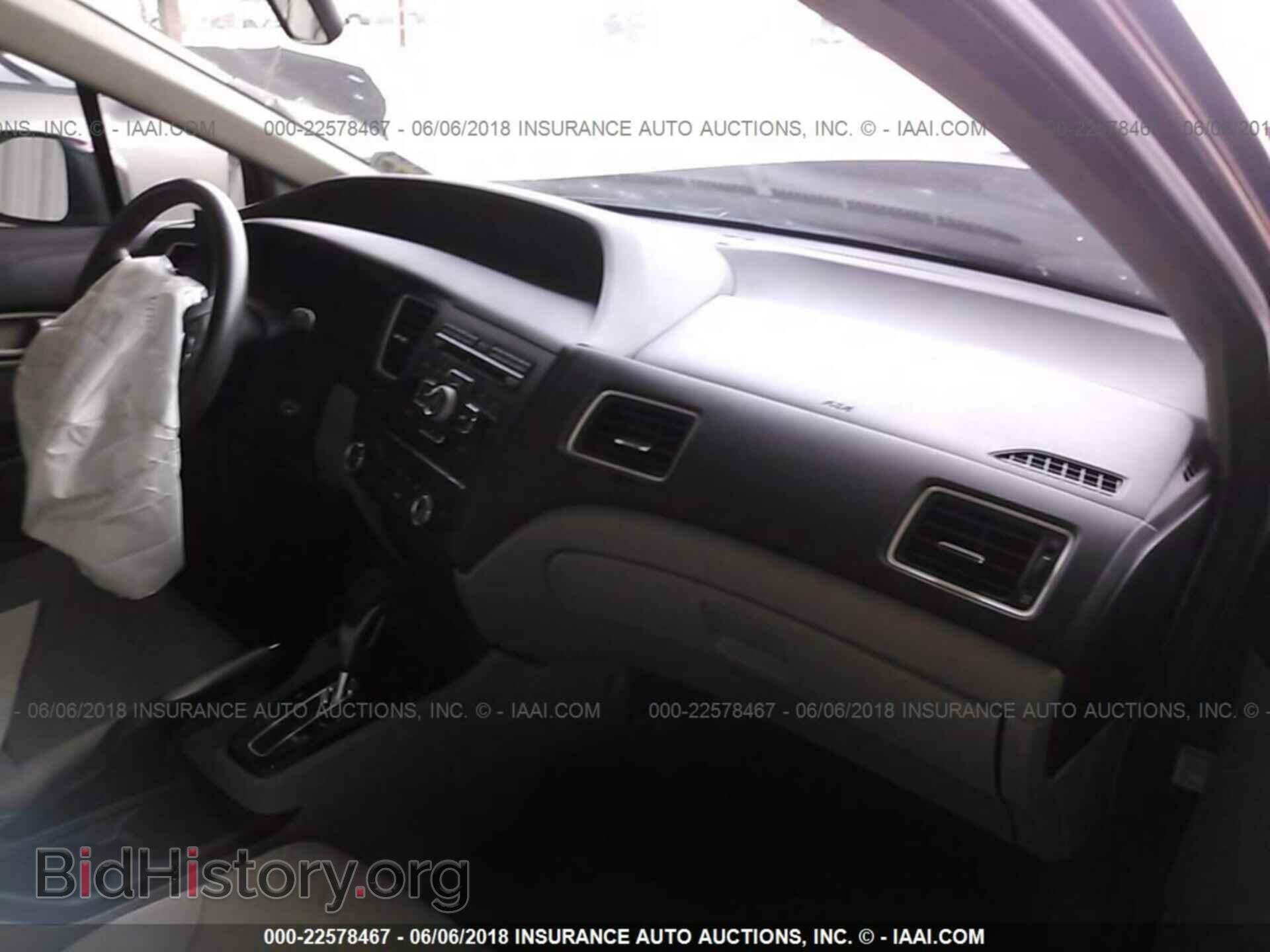 2014 Honda Civic - VIN: 19XFB2F54EE022035 - Фото 5