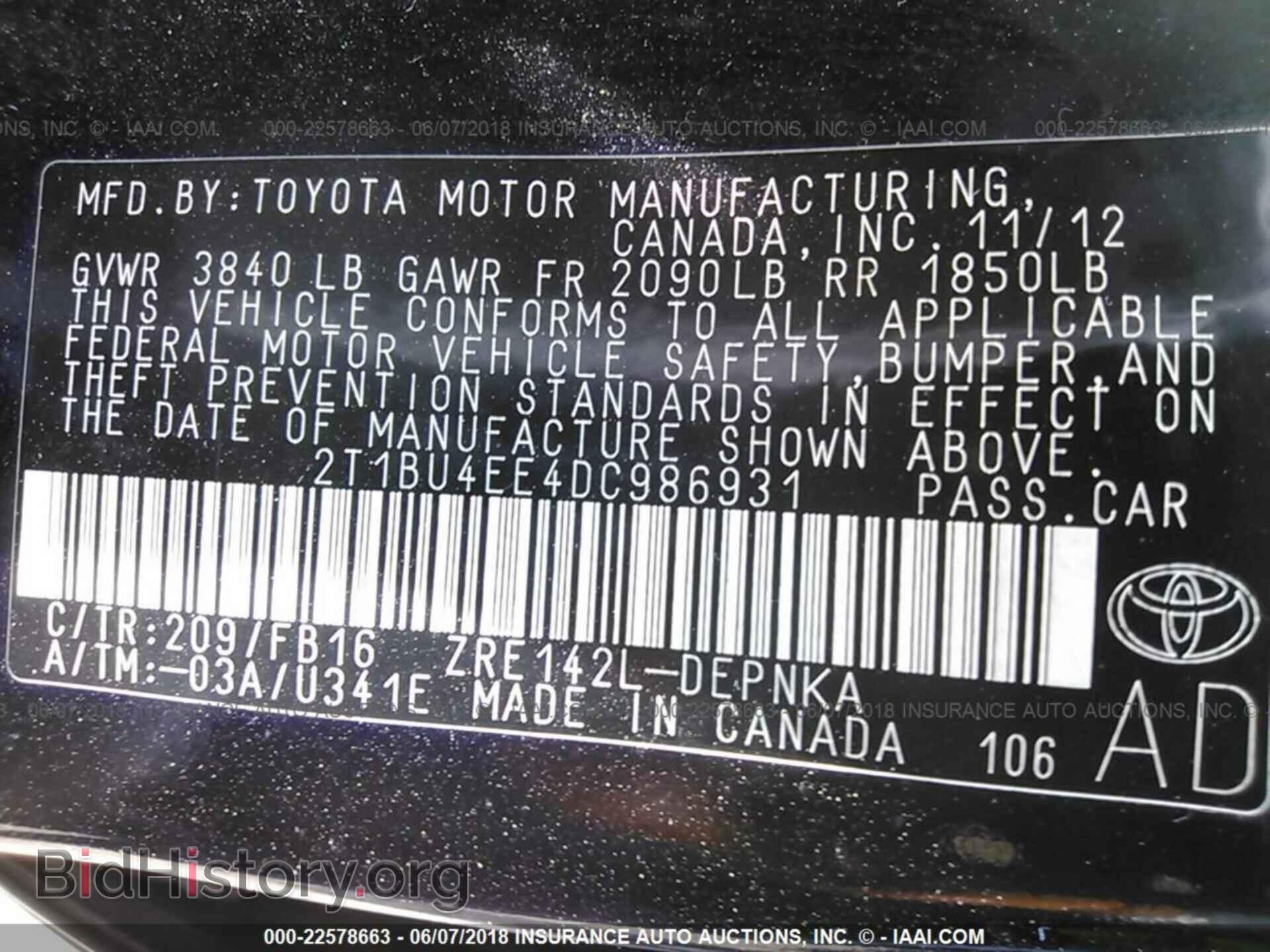 2013 Toyota Corolla - VIN: 2T1BU4EE4DC986931 - Фото 9