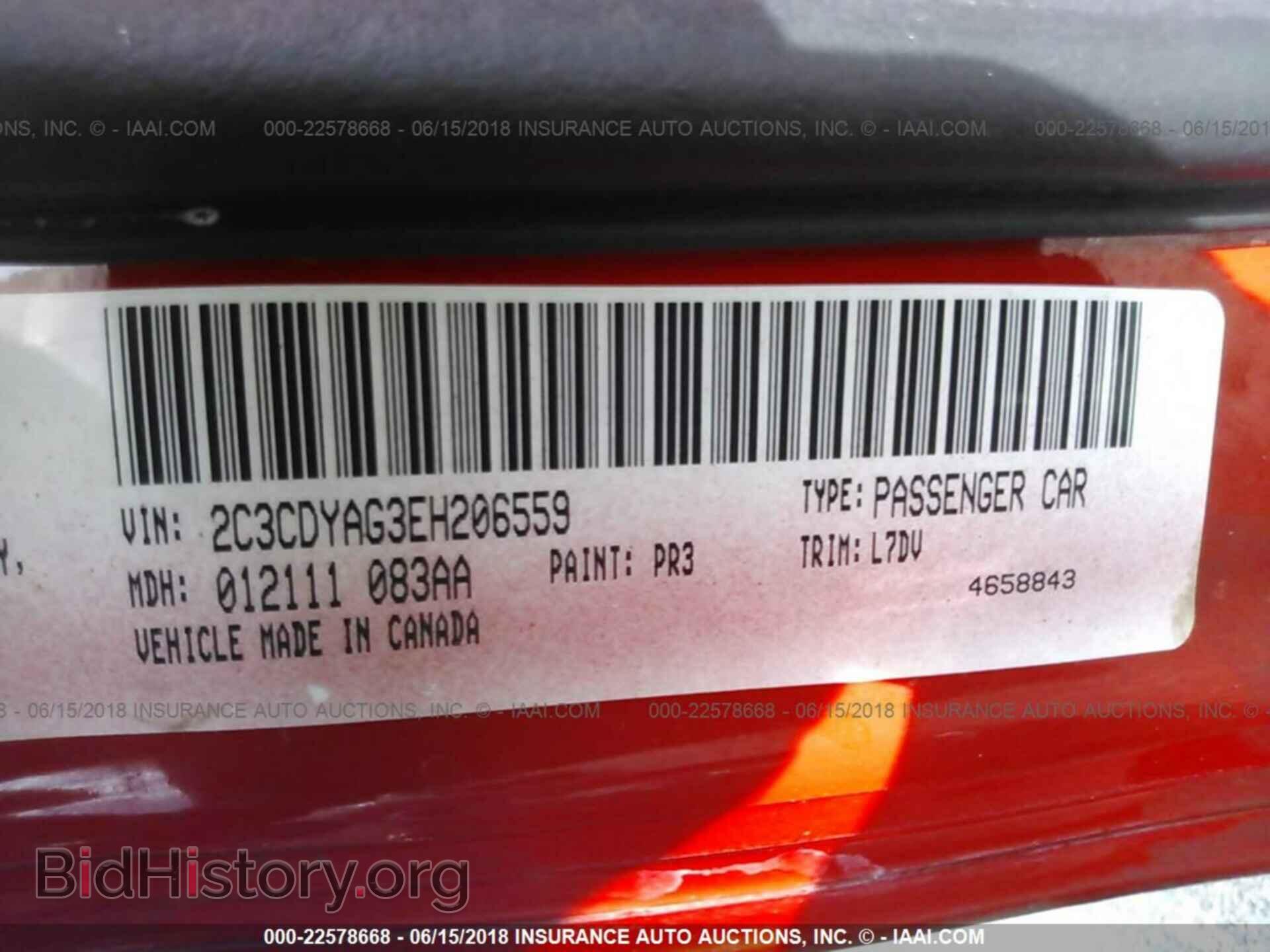 2014 Dodge Challenger - VIN: 2C3CDYAG3EH206559 - Photo 9