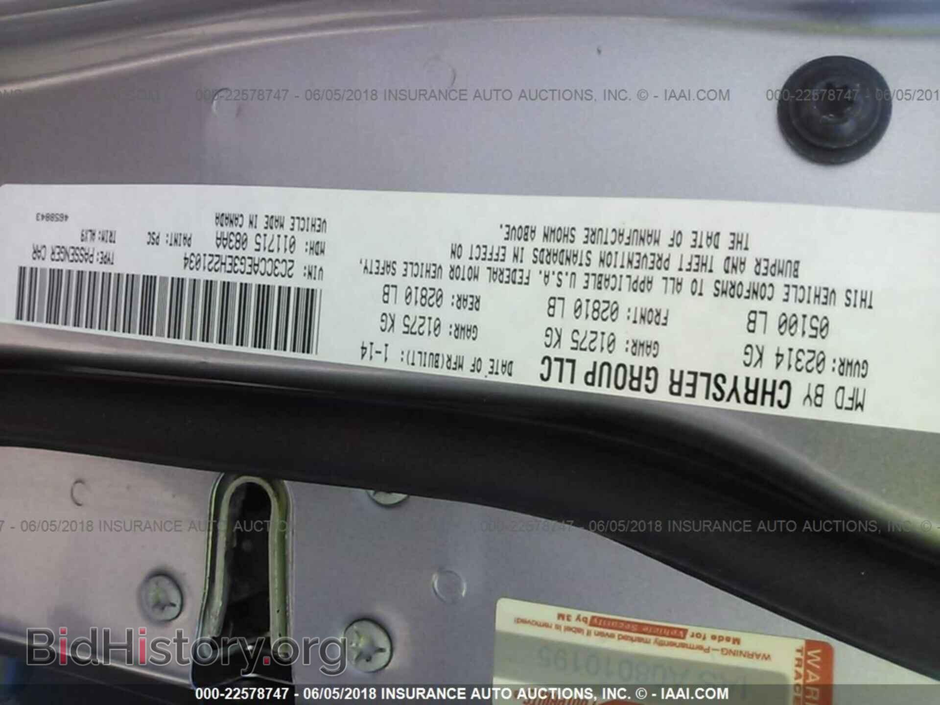 2014 Chrysler 300c - VIN: 2C3CCAEG3EH221034 - Фото 9