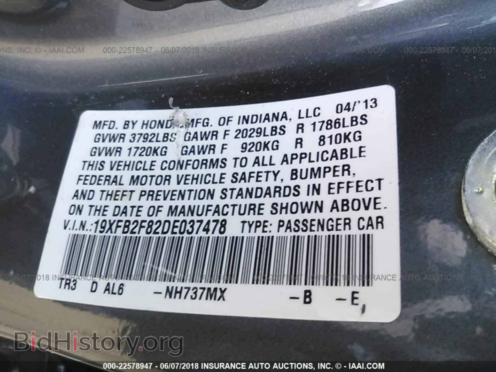 2013 Honda Civic - VIN: 19XFB2F82DE037478 - Фото 9