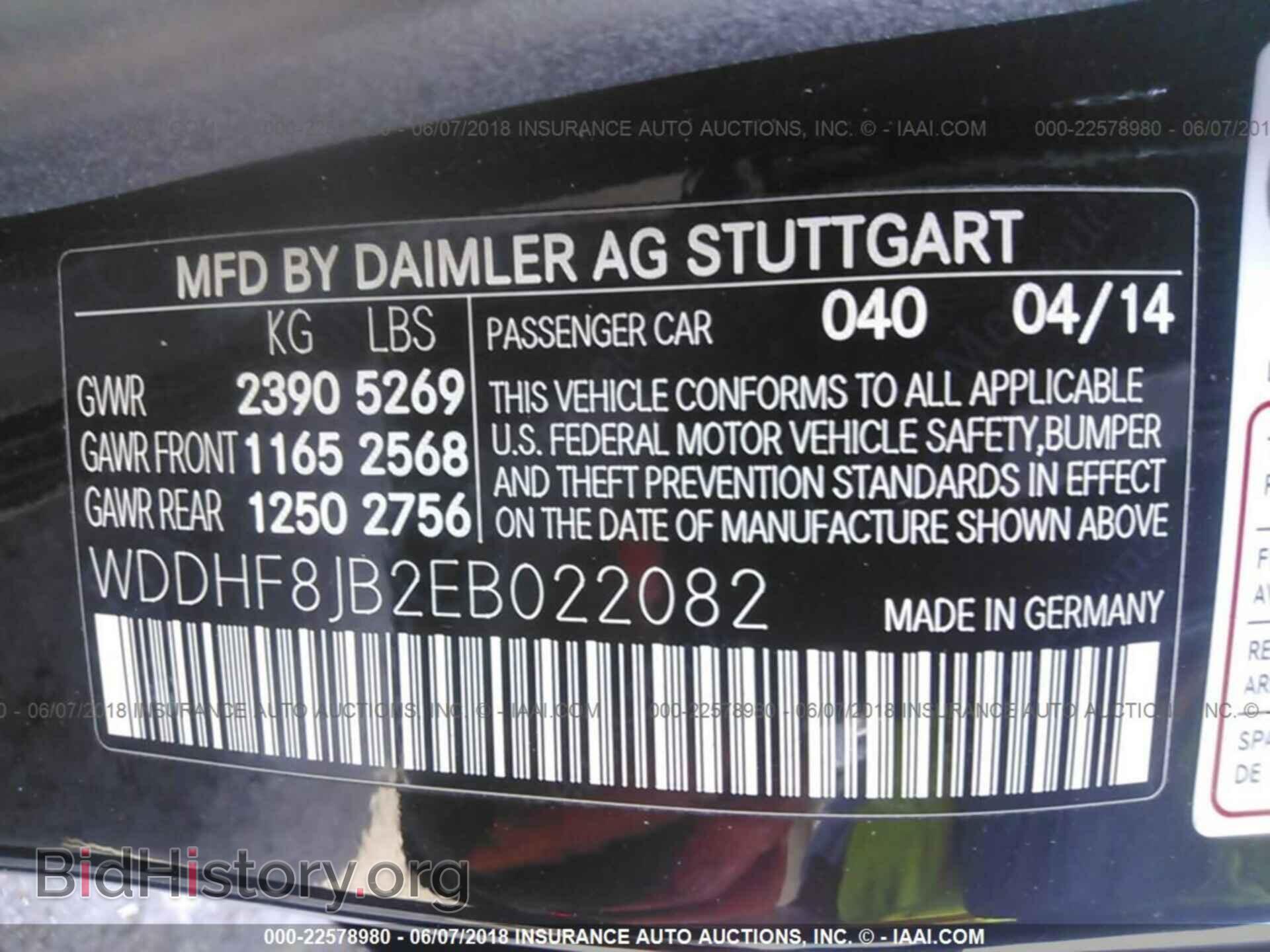 2014 Mercedes-benz E - VIN: WDDHF8JB2EB022082 - Photo 9