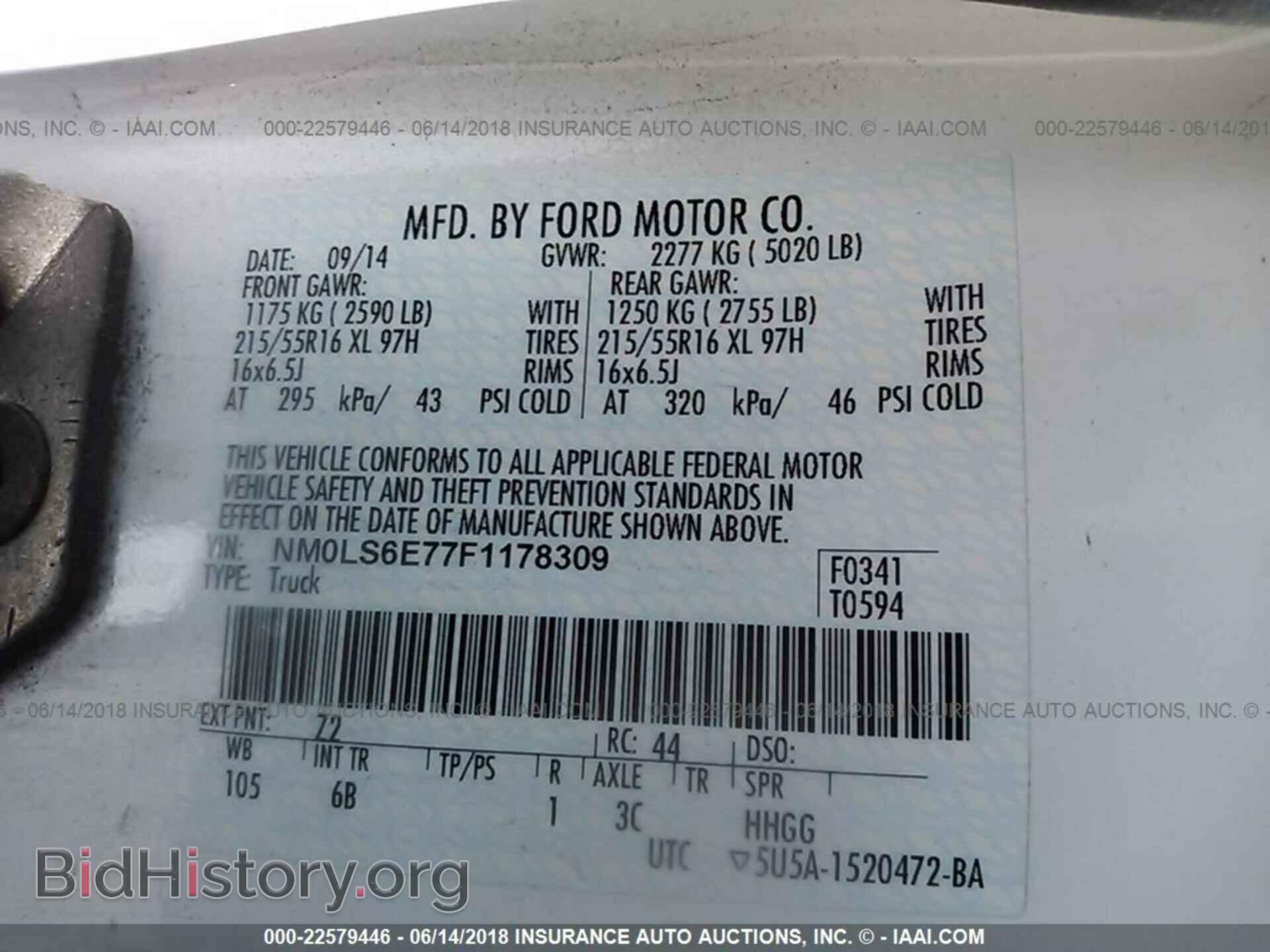 2015 Ford Transit - VIN: NM0LS6E77F1178309 - Фото 9