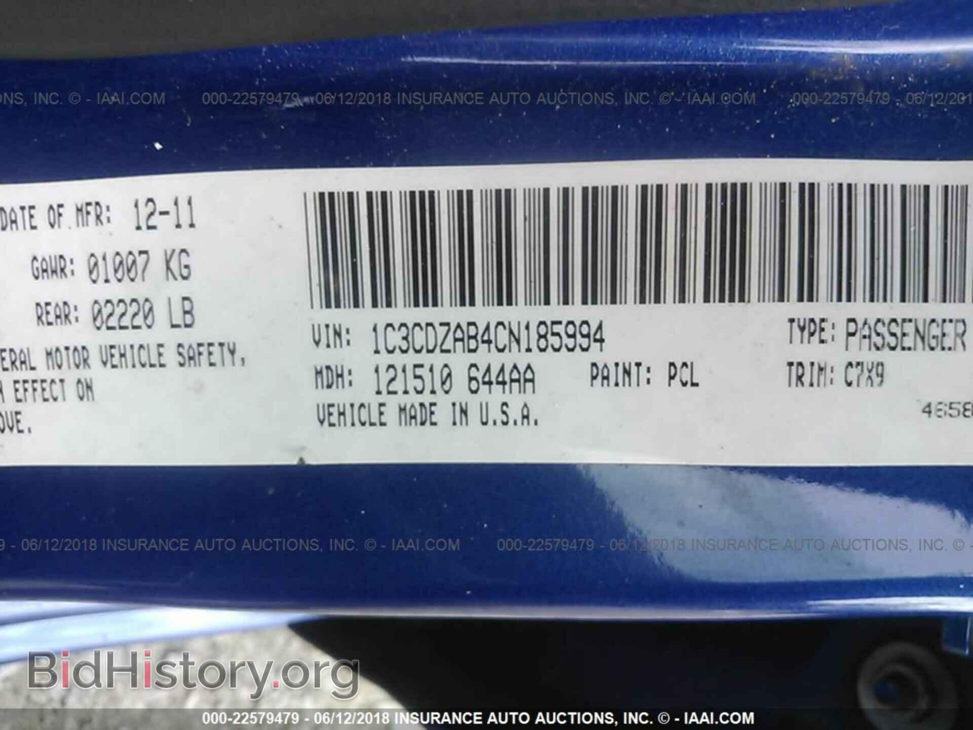2012 Dodge Avenger - VIN: 1C3CDZAB4CN185994 - Фото 9
