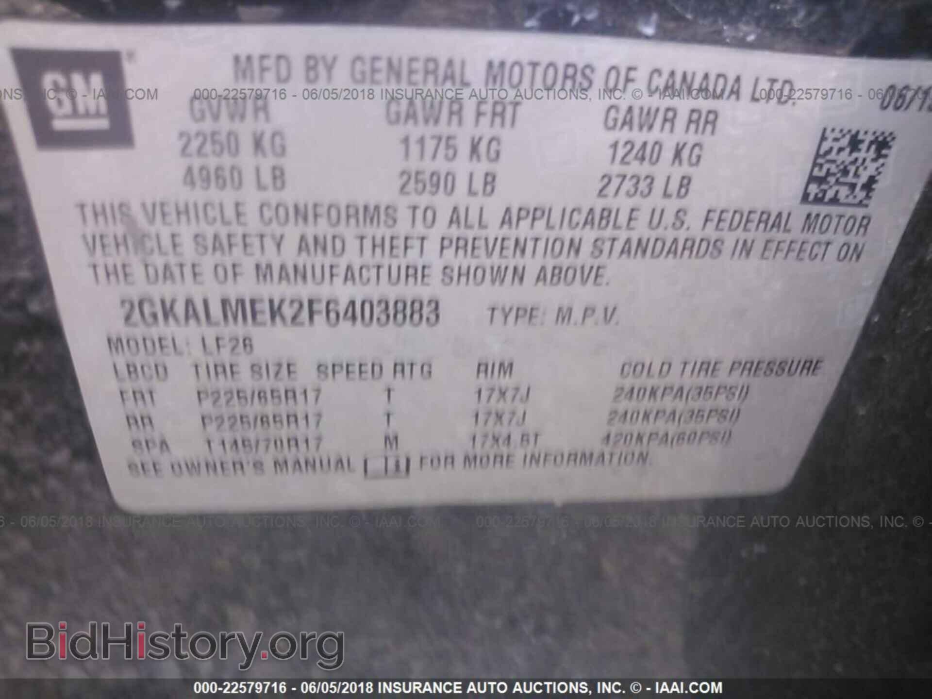 2015 Gmc Terrain - VIN: 2GKALMEK2F6403883 - Фото 9