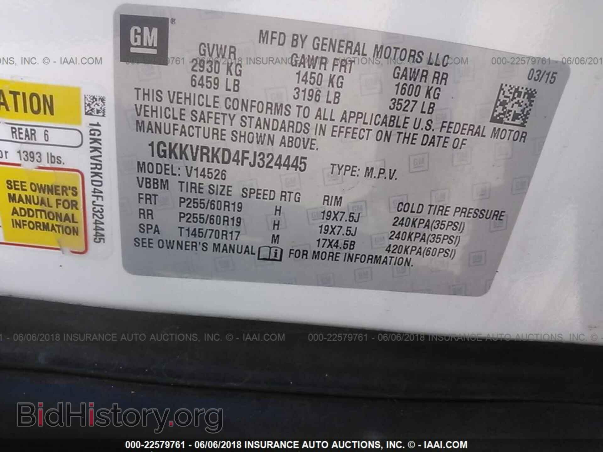 2015 Gmc Acadia - VIN: 1GKKVRKD4FJ324445 - Фото 9