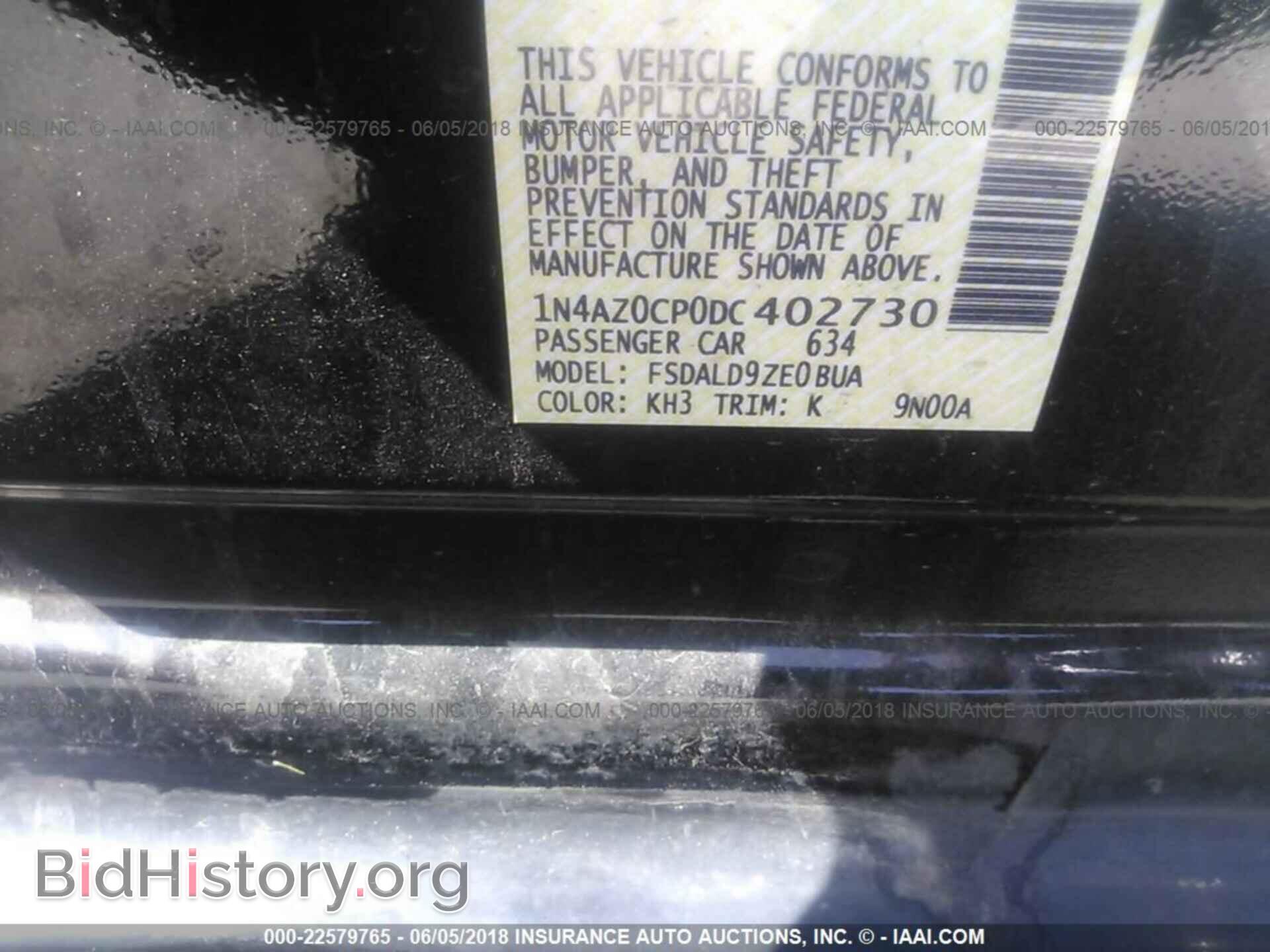 2013 Nissan Leaf - VIN: 1N4AZ0CP0DC402730 - Фото 9