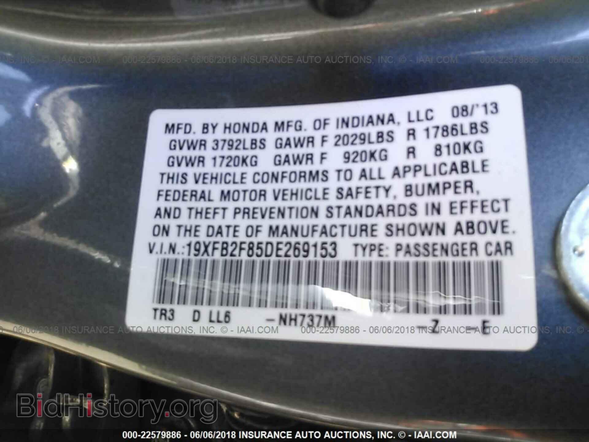 2013 Honda Civic - VIN: 19XFB2F85DE269153 - Photo 9