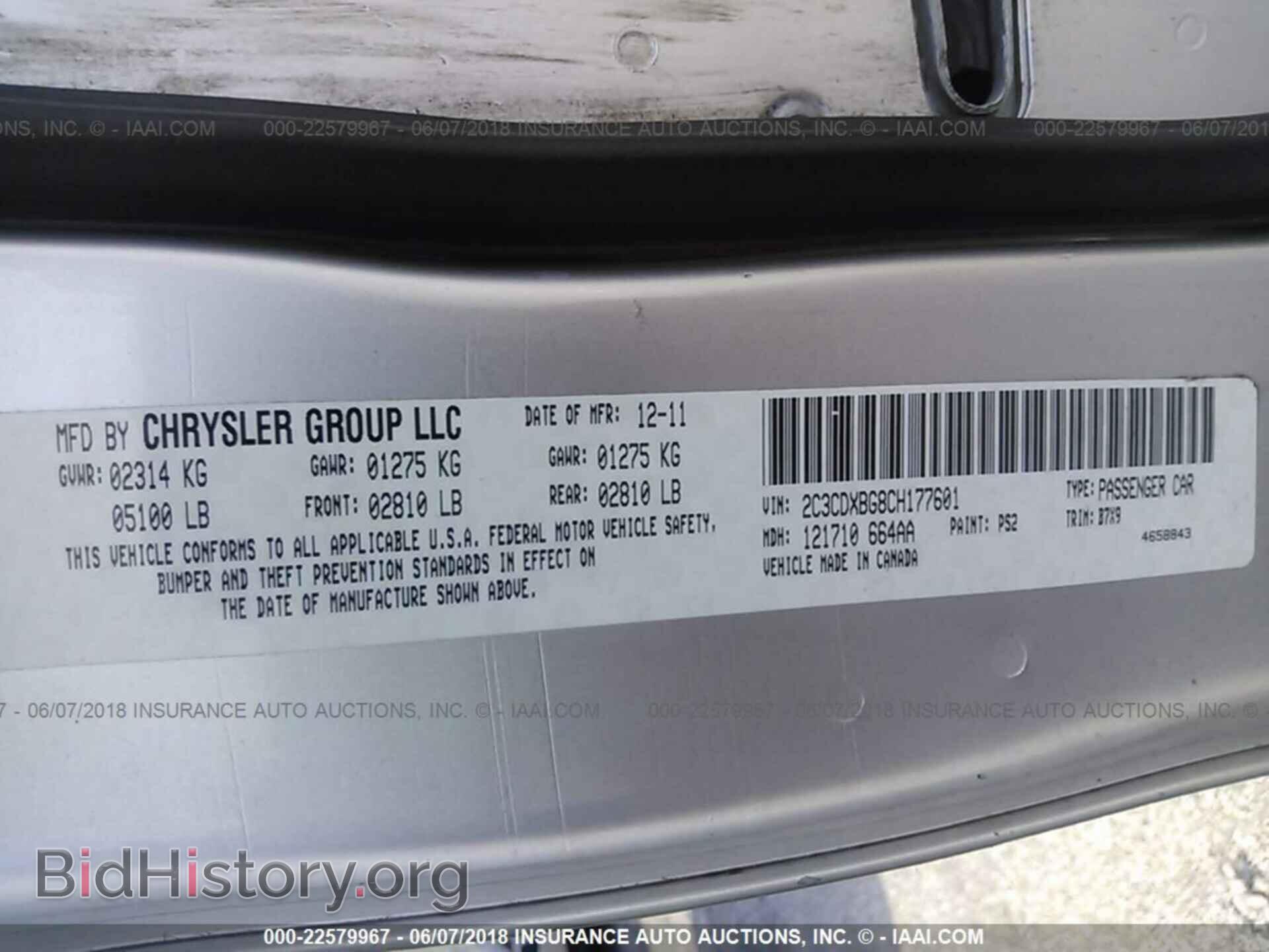 2012 Dodge Charger - VIN: 2C3CDXBG8CH177601 - Фото 9