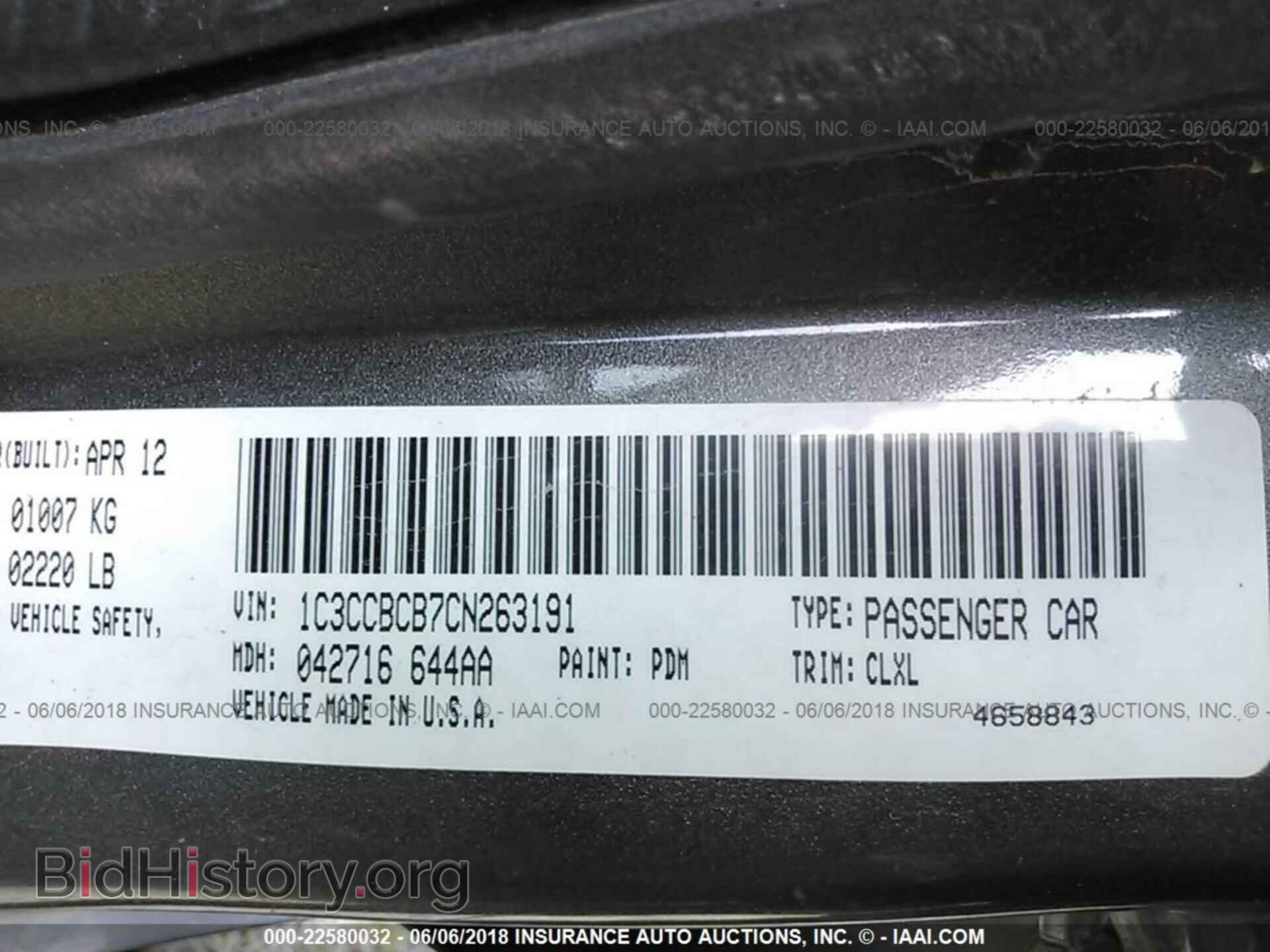 2012 Chrysler 200 - VIN: 1C3CCBCB7CN263191 - Фото 9