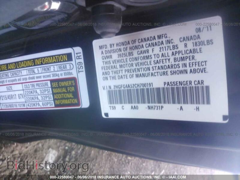 2012 Honda CIVIC (VIN 2HGFG4A52CH700191) — фото 9 из 10