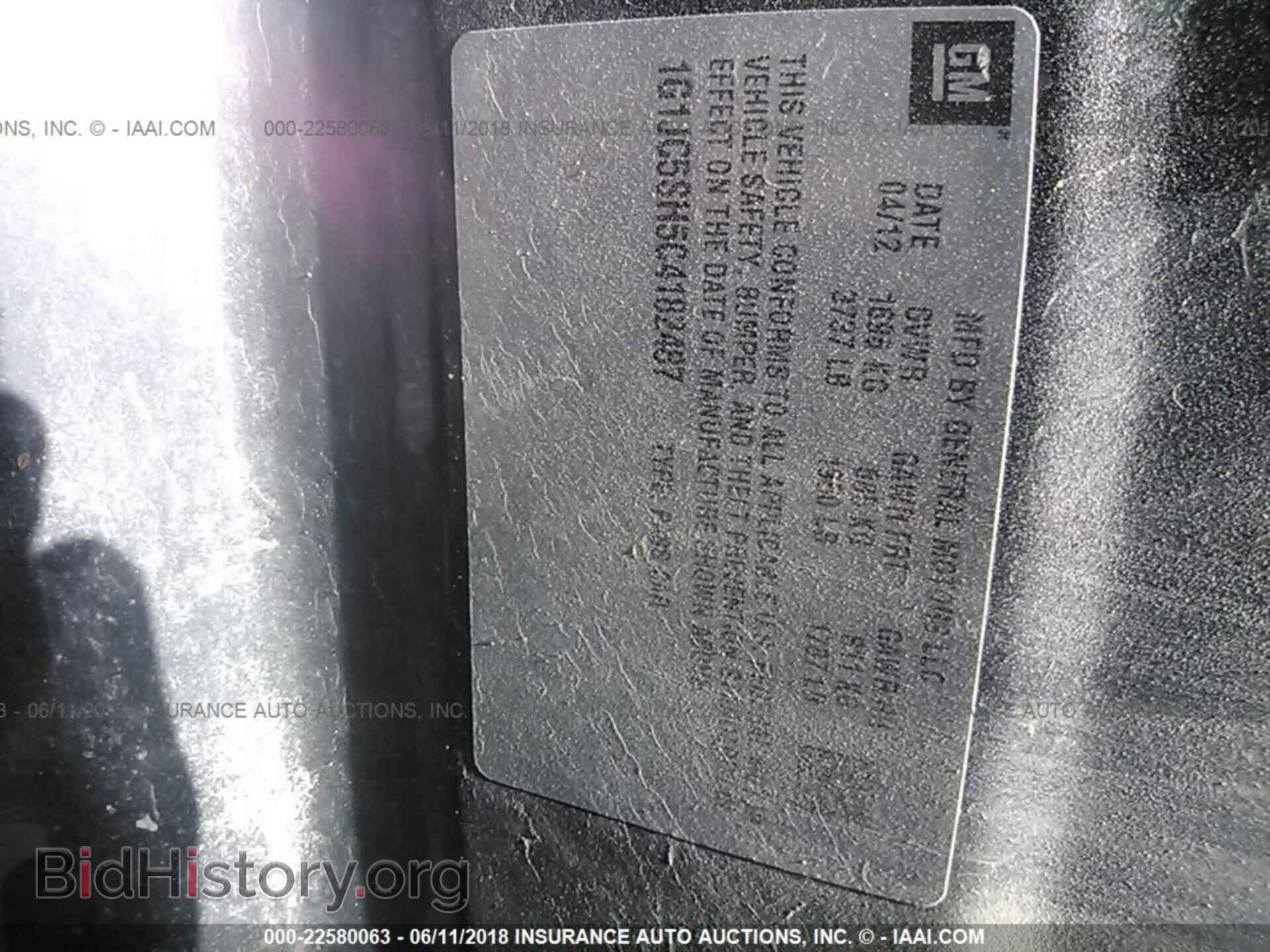 2012 Chevrolet Sonic - VIN: 1G1JC5SH5C4182487 - Фото 9