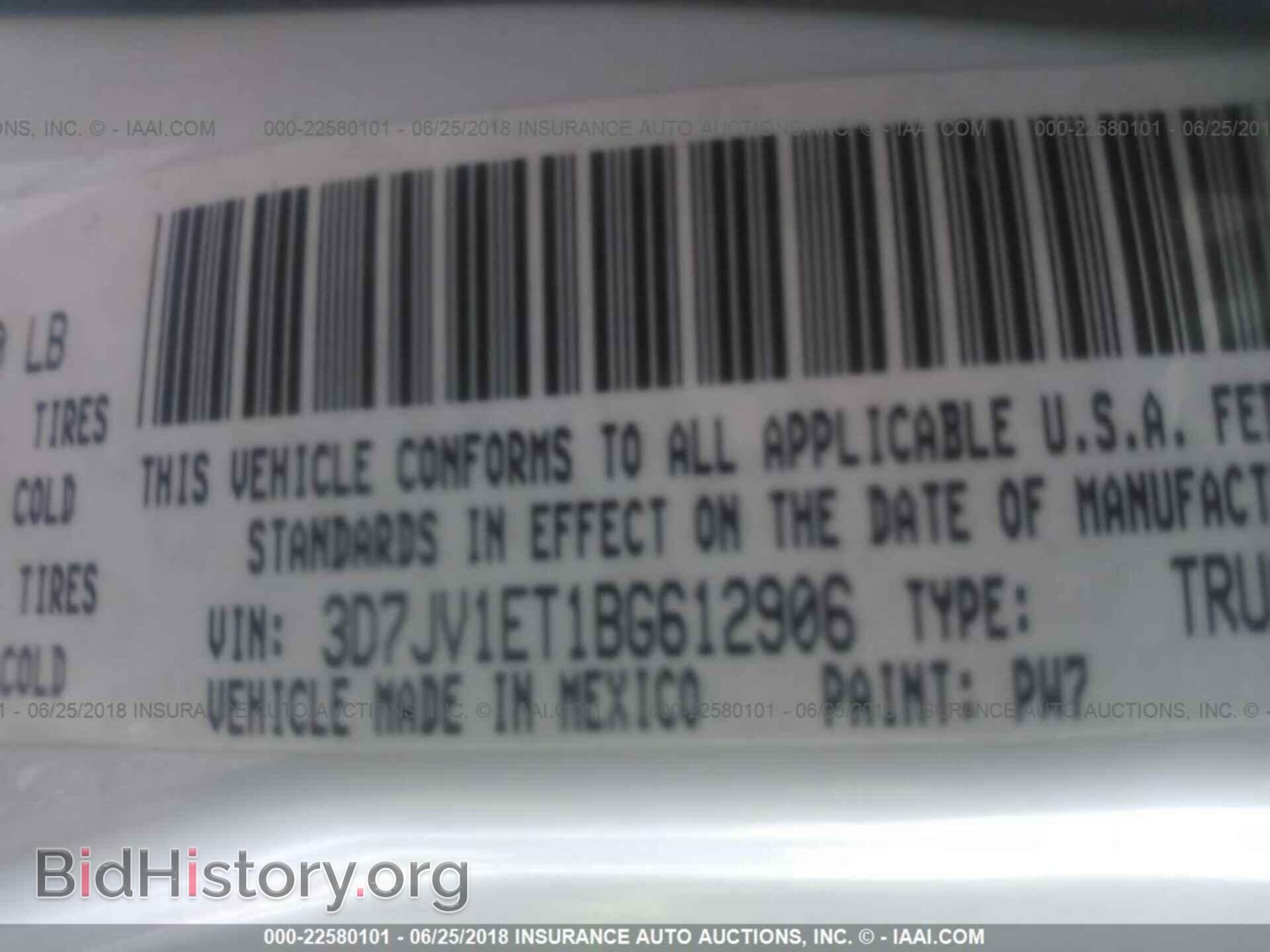 2011 Dodge Ram 1500 - VIN: 3D7JV1ET1BG612906 - Фото 9