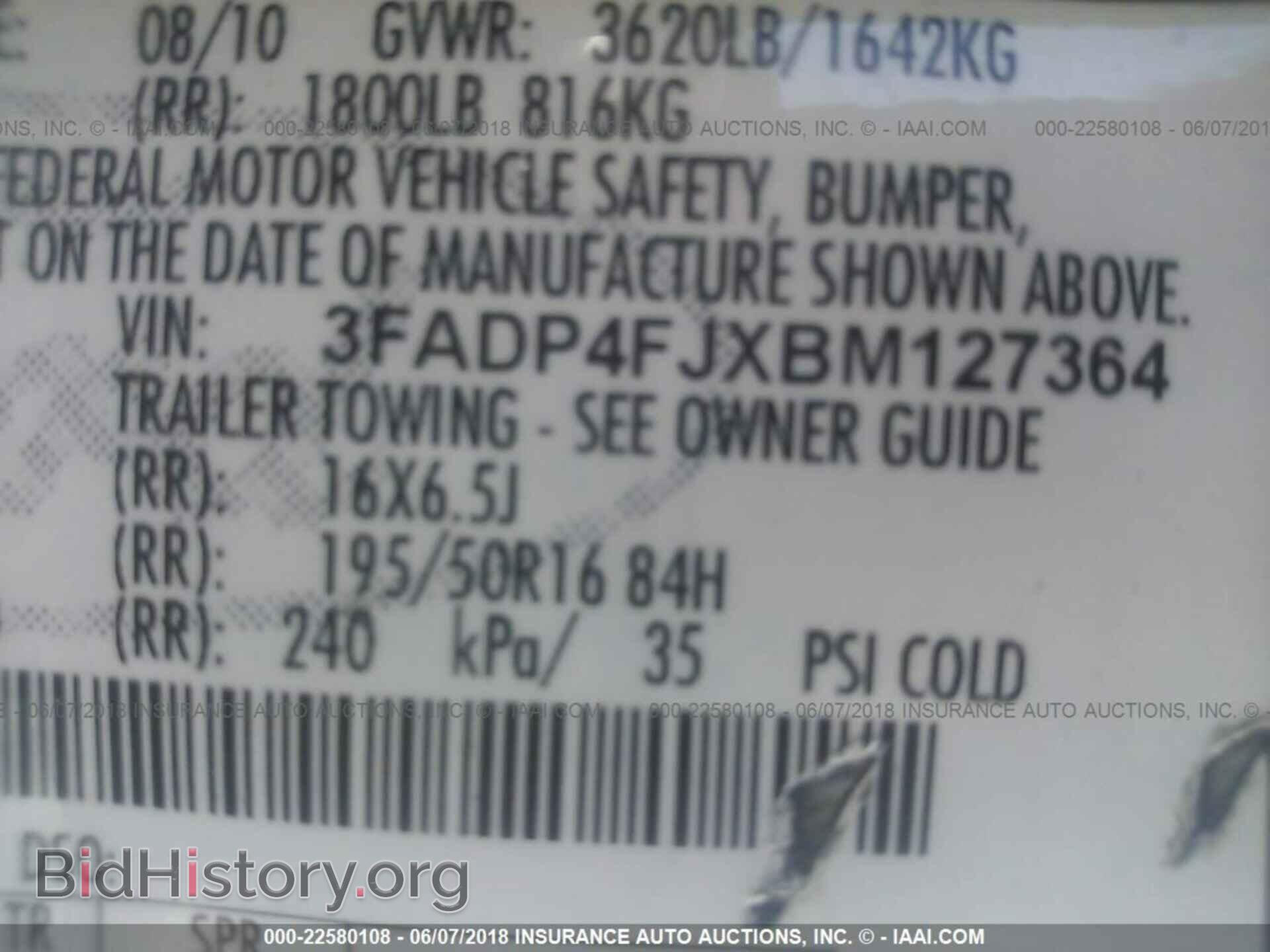 2011 Ford Fiesta - VIN: 3FADP4FJXBM127364 - Фото 9