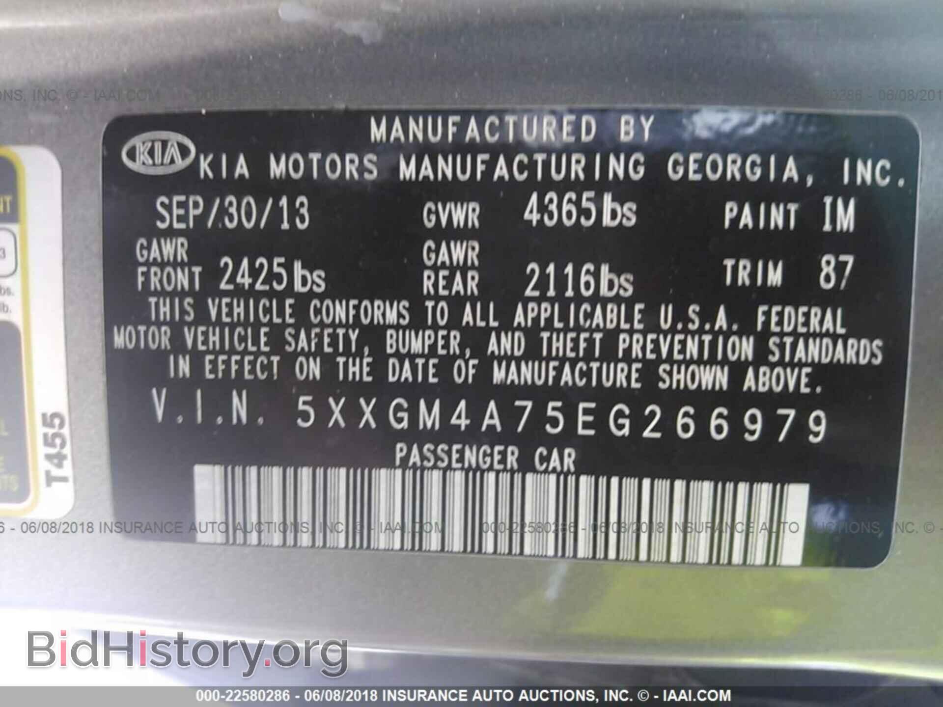 2014 Kia Optima - VIN: 5XXGM4A75EG266979 - Фото 9