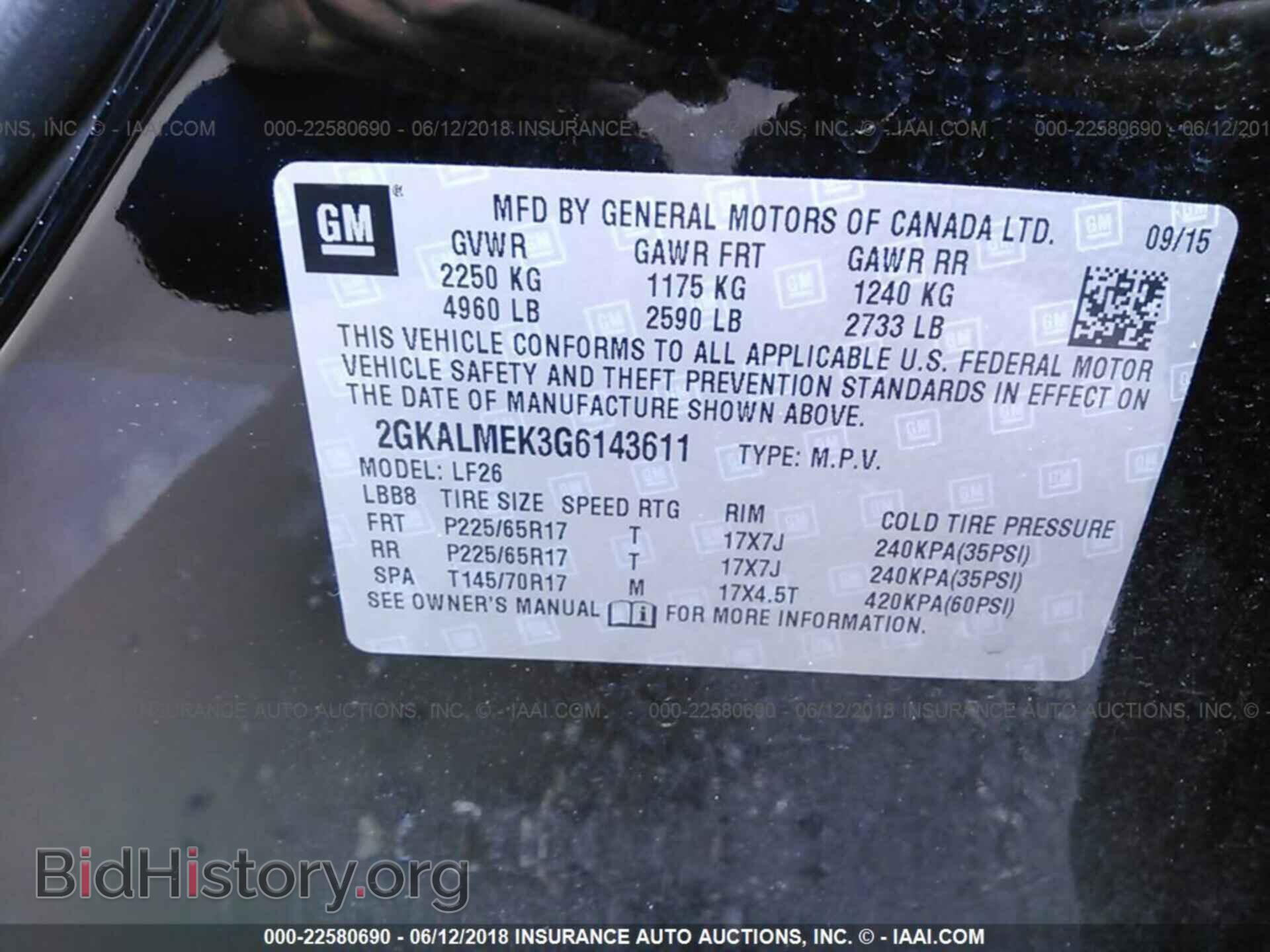 2016 Gmc Terrain - VIN: 2GKALMEK3G6143611 - Фото 9