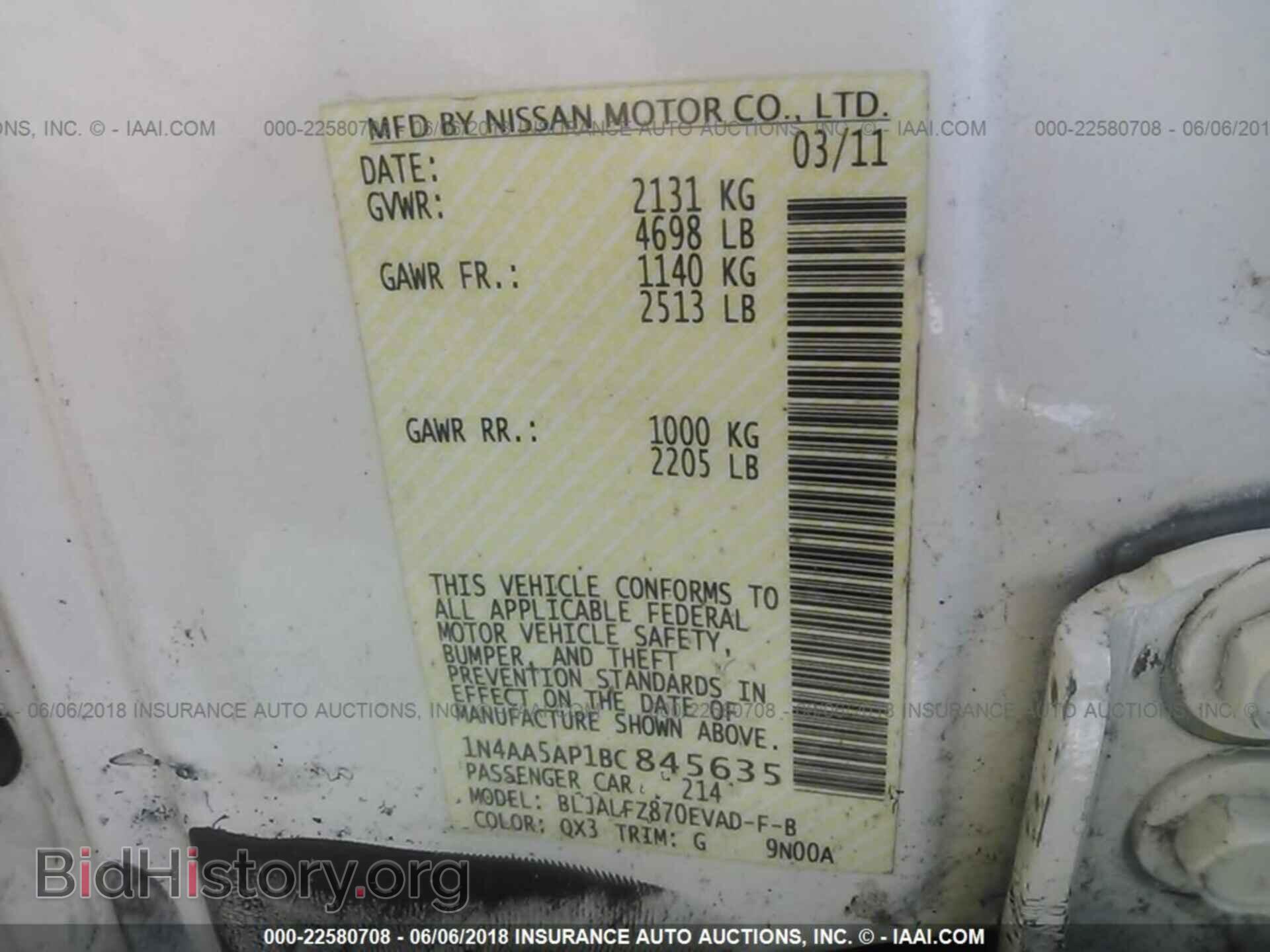 2011 Nissan Maxima - VIN: 1N4AA5AP1BC845635 - Фото 9