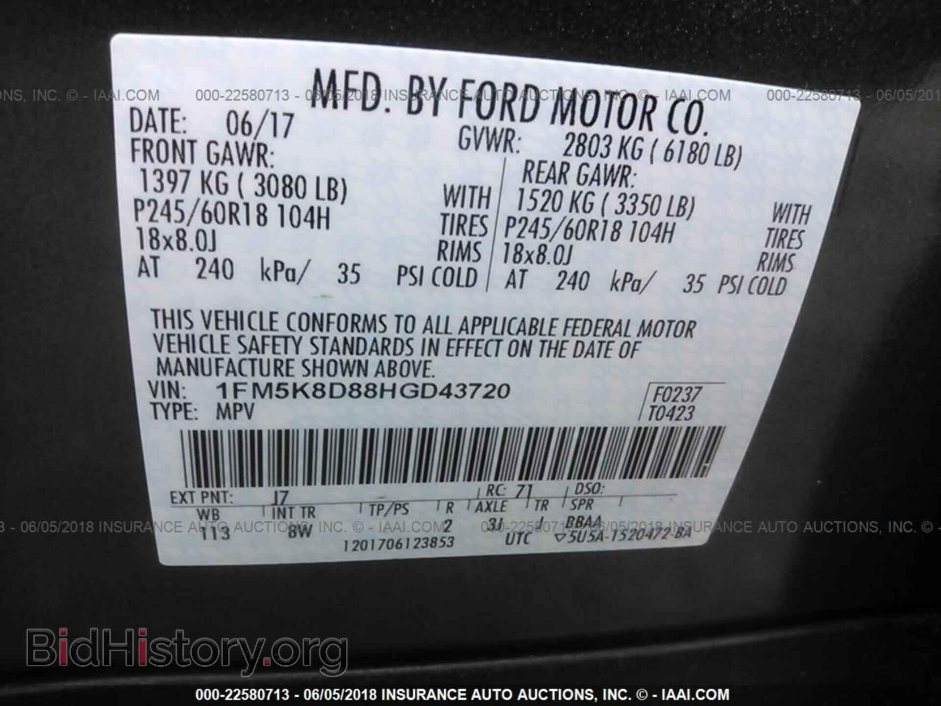 2017 Ford Explorer - VIN: 1FM5K8D88HGD43720 - Photo 9
