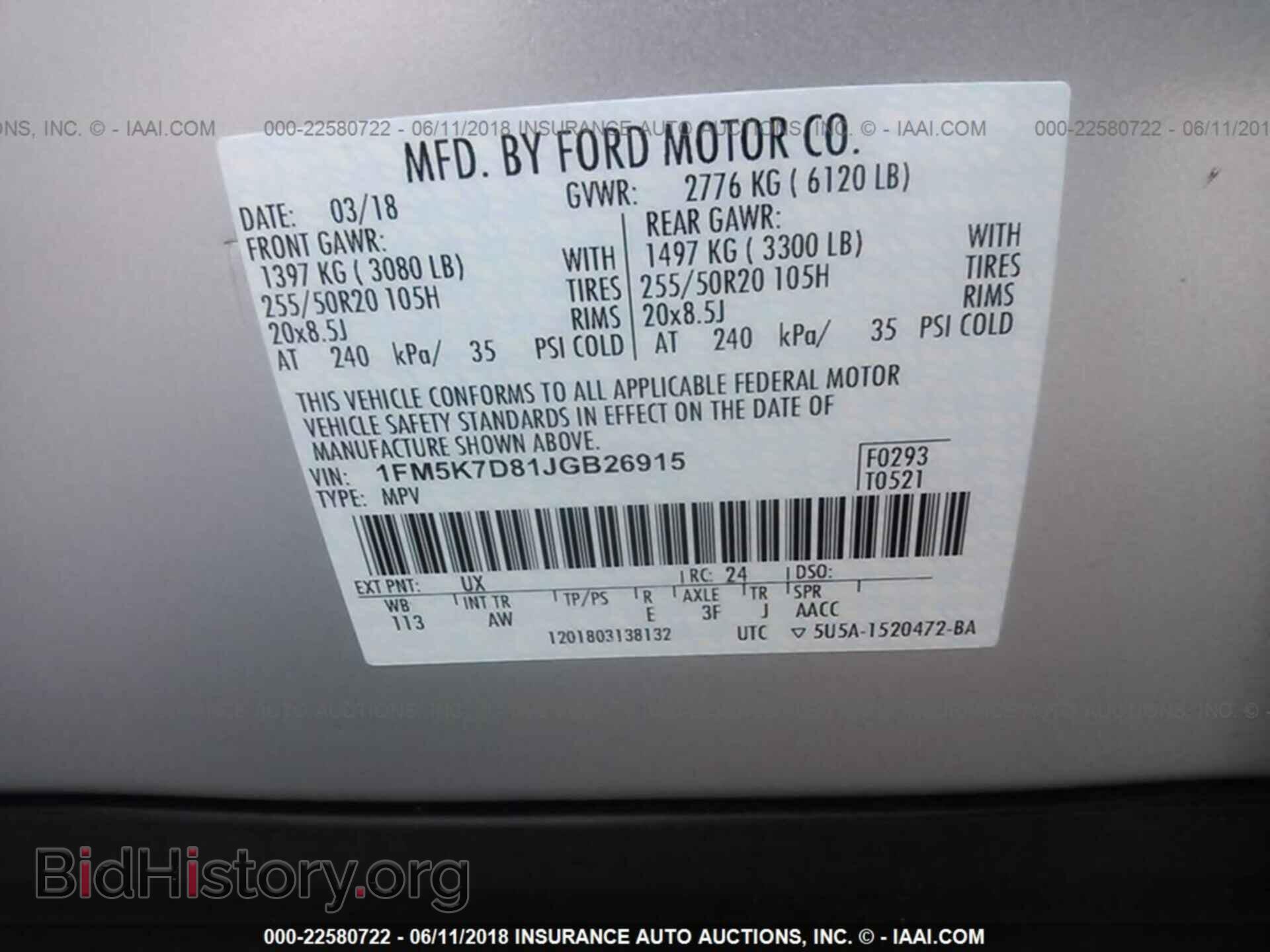 2018 Ford Explorer - VIN: 1FM5K7D81JGB26915 - Photo 9