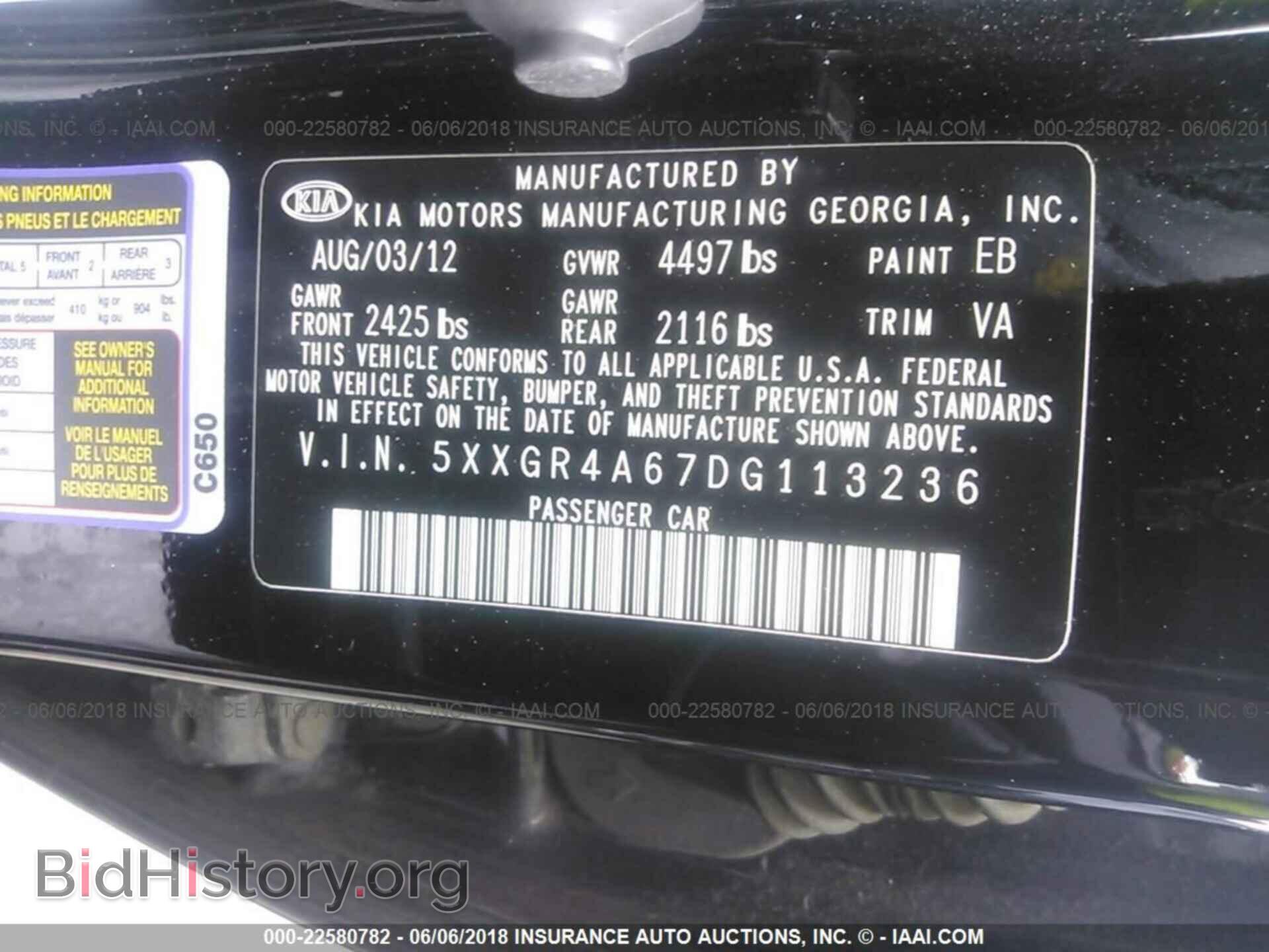 2013 Kia Optima - VIN: 5XXGR4A67DG113236 - Фото 9