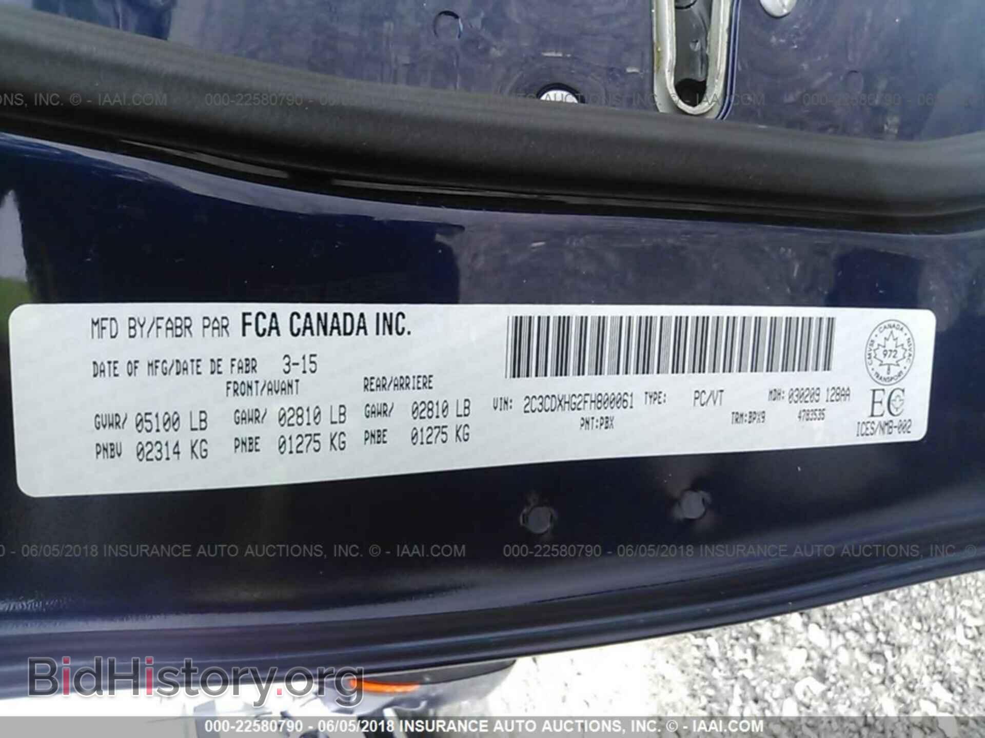 2015 DODGE CHARGER - VIN: 2C3CDXHG2FH800061 - Фото 9