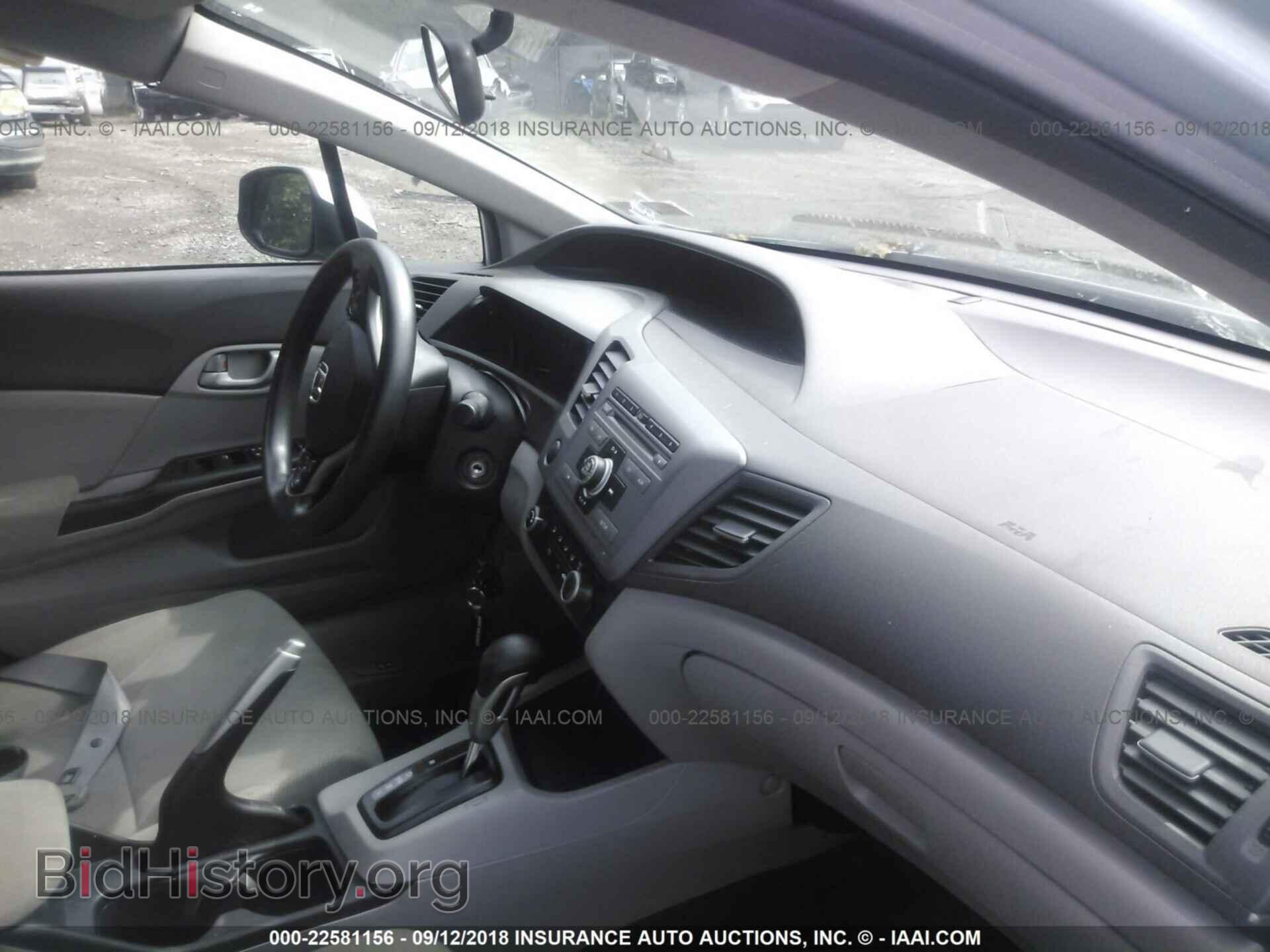 2012 Honda Civic - VIN: 2HGFB2F56CH530087 - Photo 5