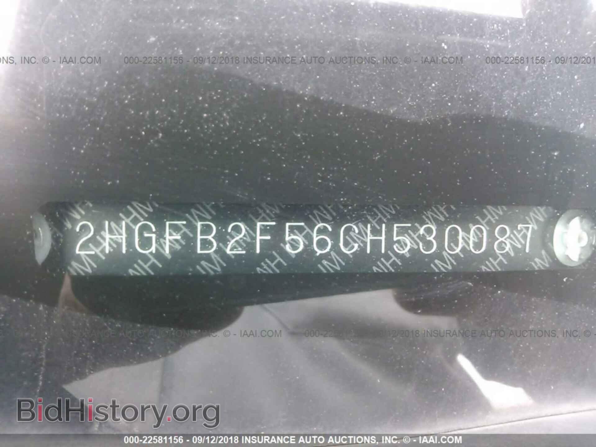 2012 Honda Civic - VIN: 2HGFB2F56CH530087 - Photo 9