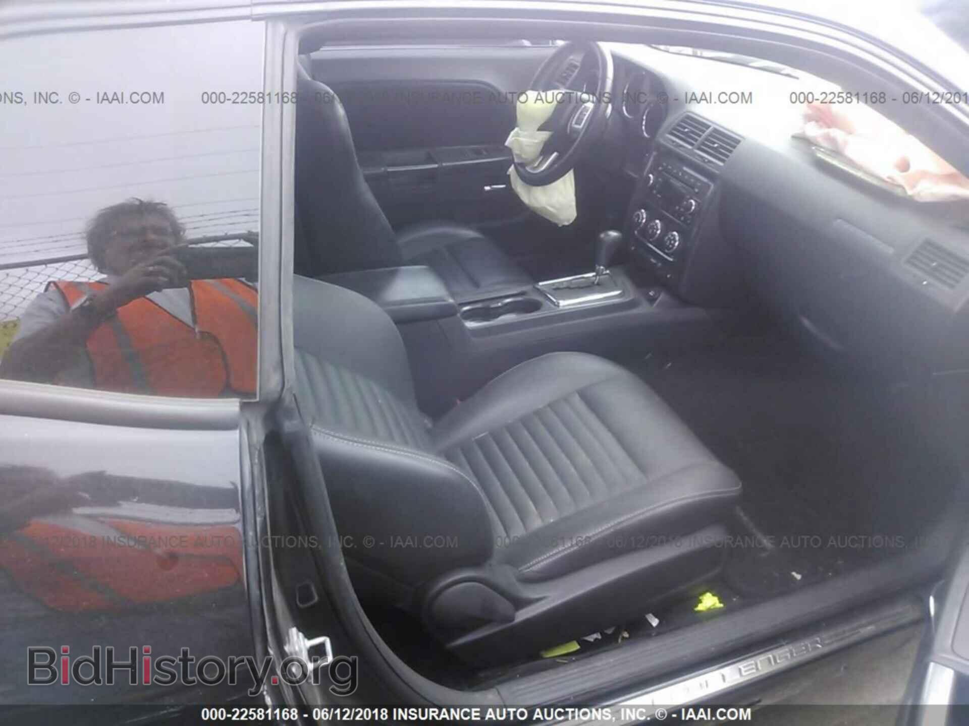 2012 Dodge Challenger - VIN: 2C3CDYAG1CH240609 - Photo 5