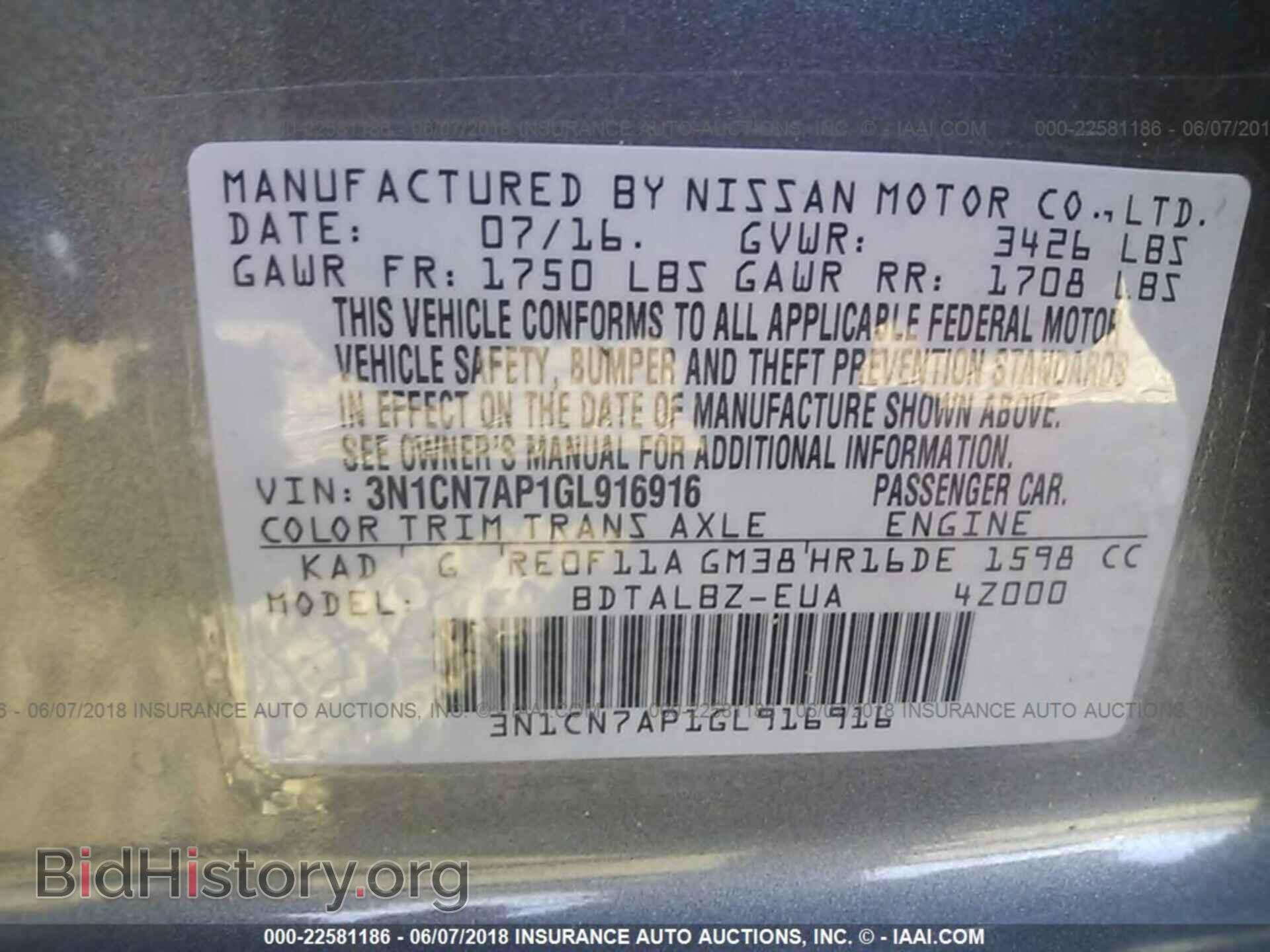 2016 Nissan Versa - VIN: 3N1CN7AP1GL916916 - Photo 9