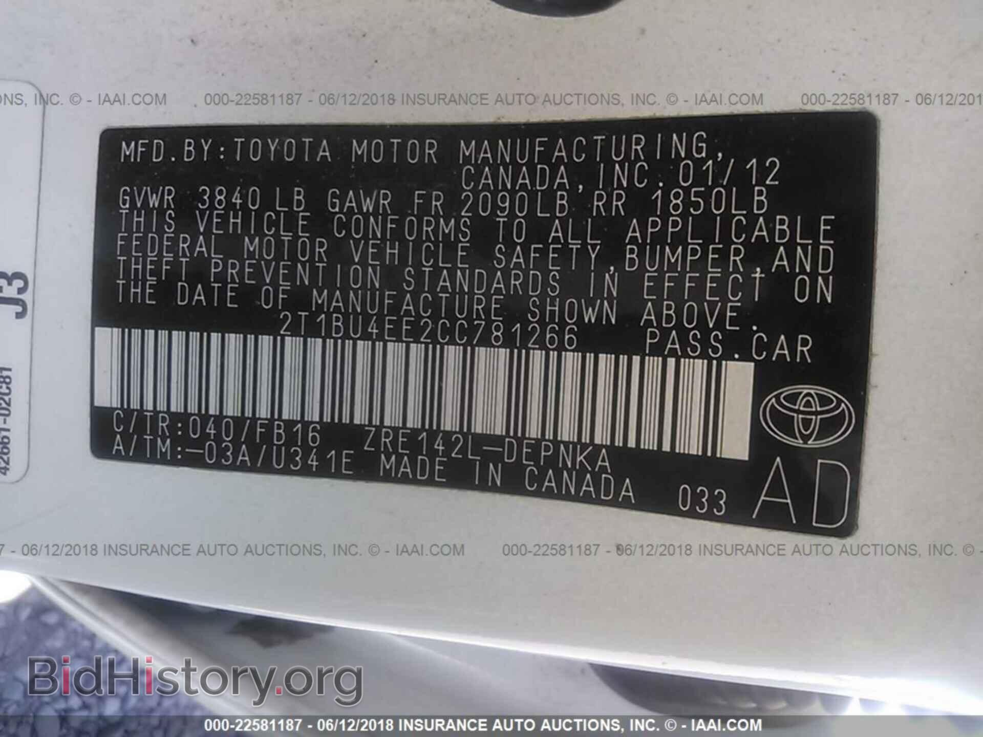 2012 Toyota Corolla - VIN: 2T1BU4EE2CC781266 - Фото 9
