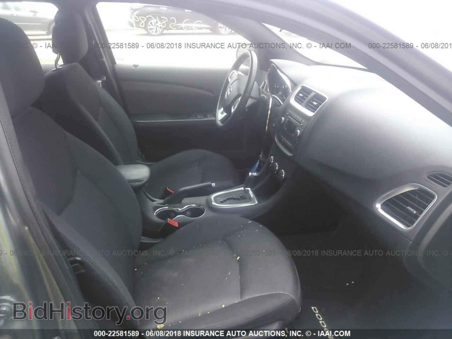 2012 Dodge Avenger - VIN: 1C3CDZCB8CN150663 - Photo 5