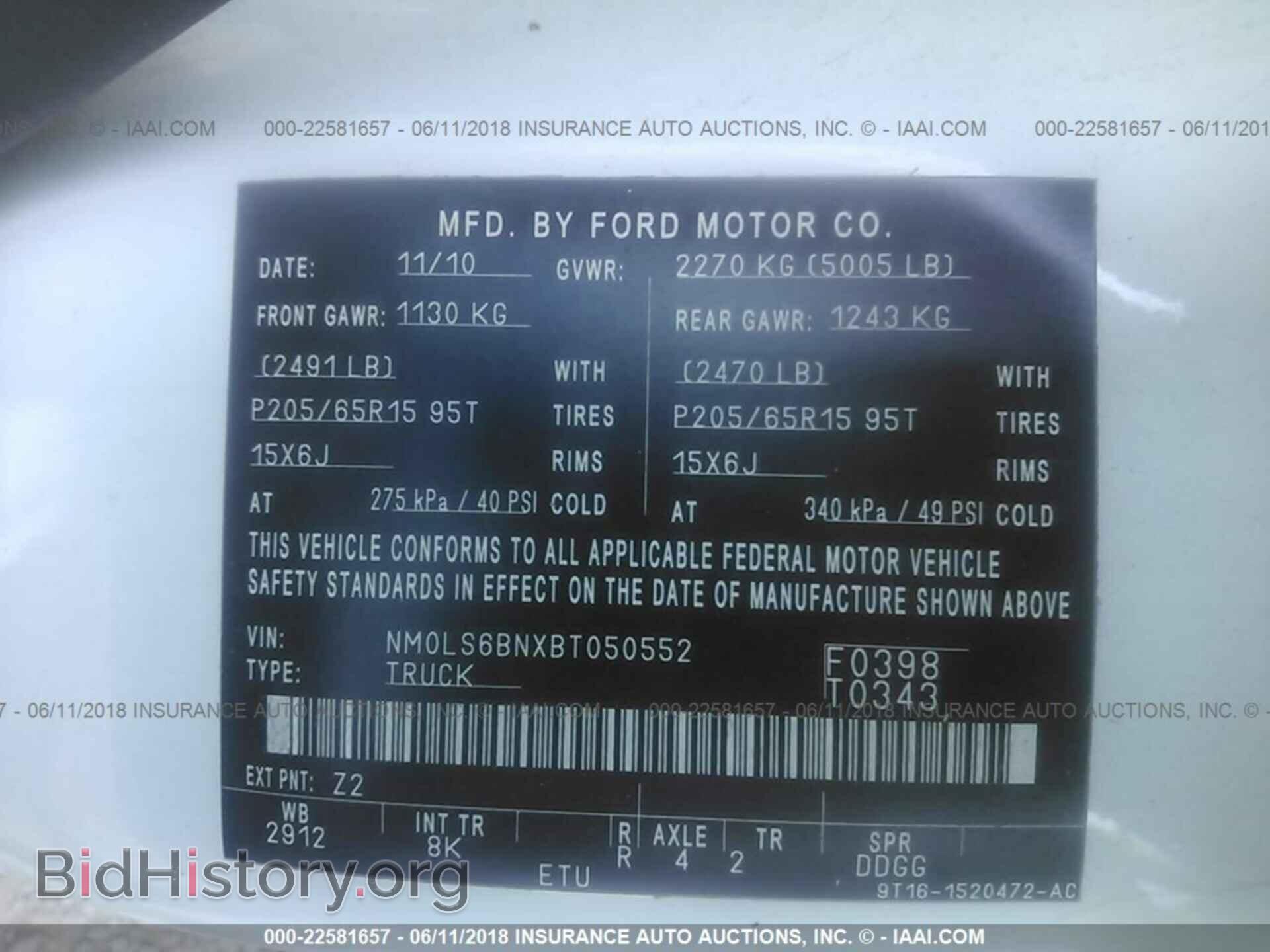 2011 Ford Transit - VIN: NM0LS6BNXBT050552 - Фото 9