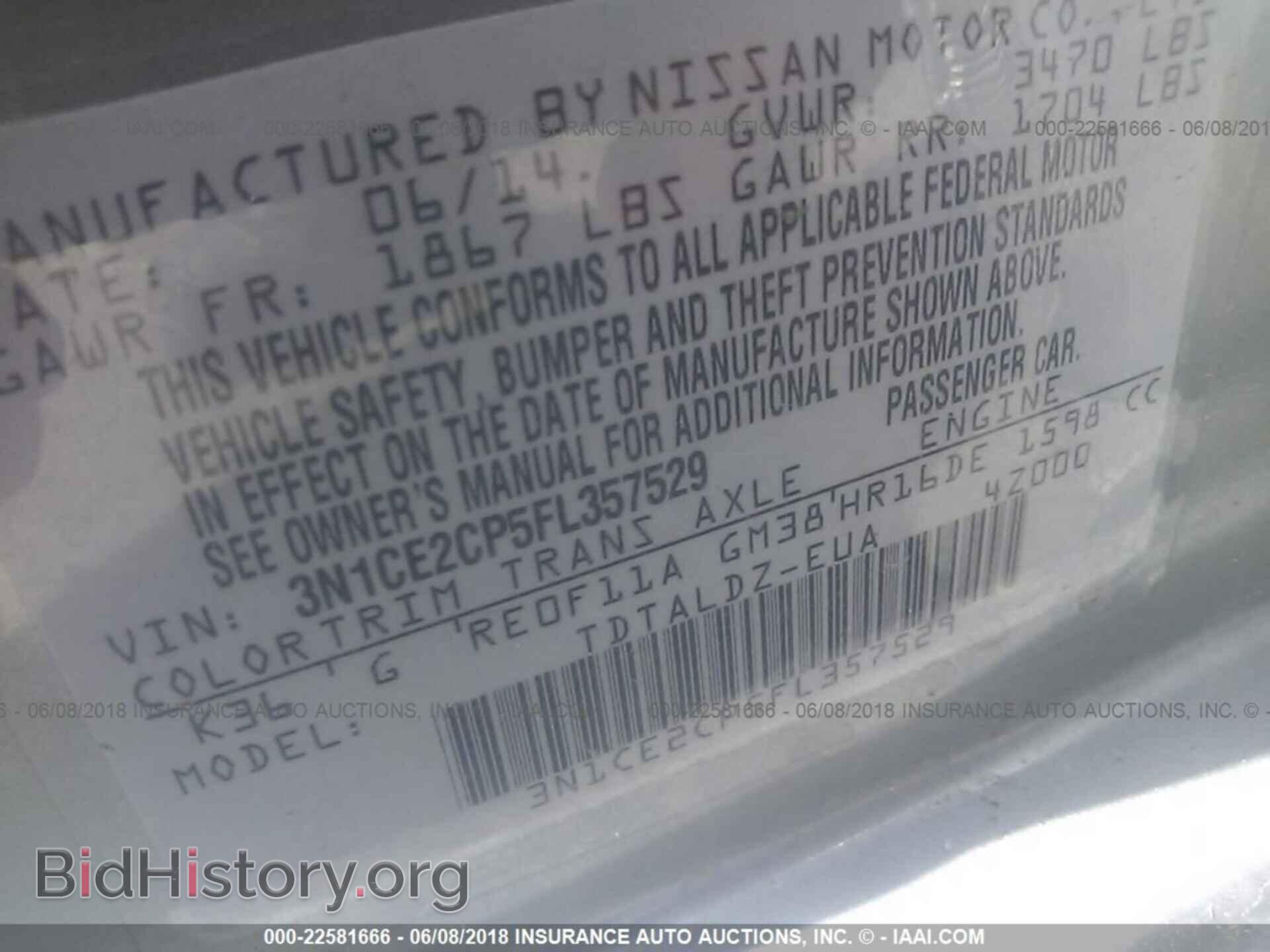 2015 Nissan Versa note - VIN: 3N1CE2CP5FL357529 - Фото 9