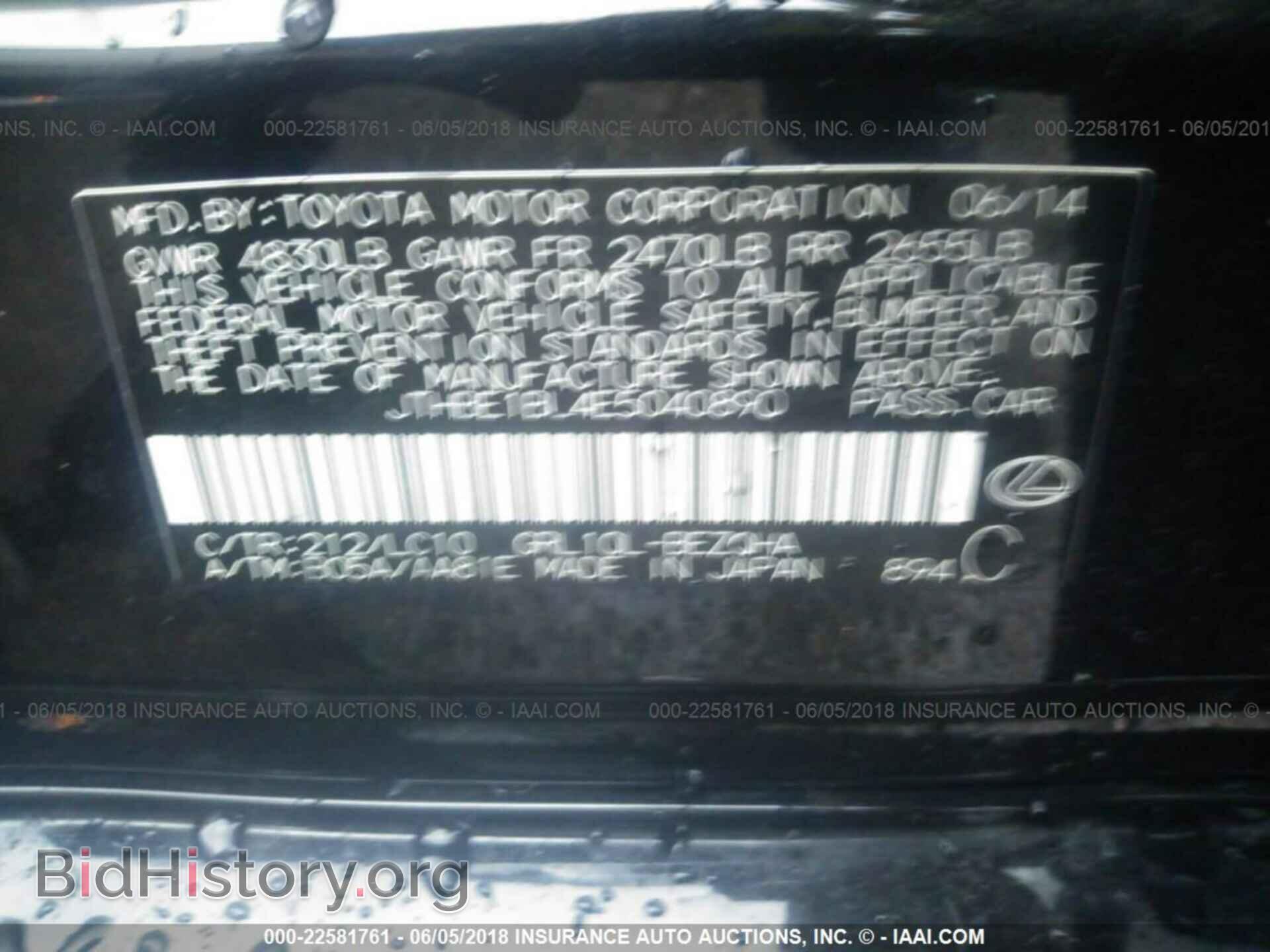 2014 Lexus Gs - VIN: JTHBE1BL4E5040890 - Photo 9