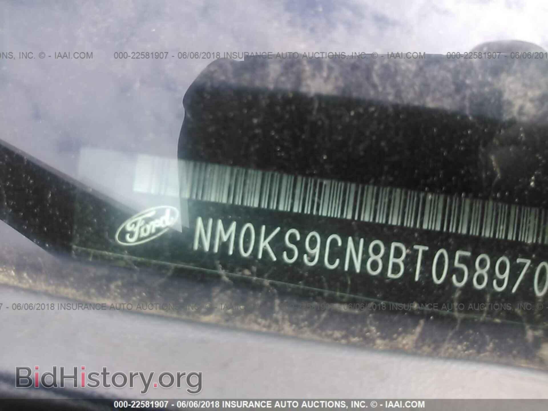 2011 Ford Transit - VIN: NM0KS9CN8BT058970 - Фото 9