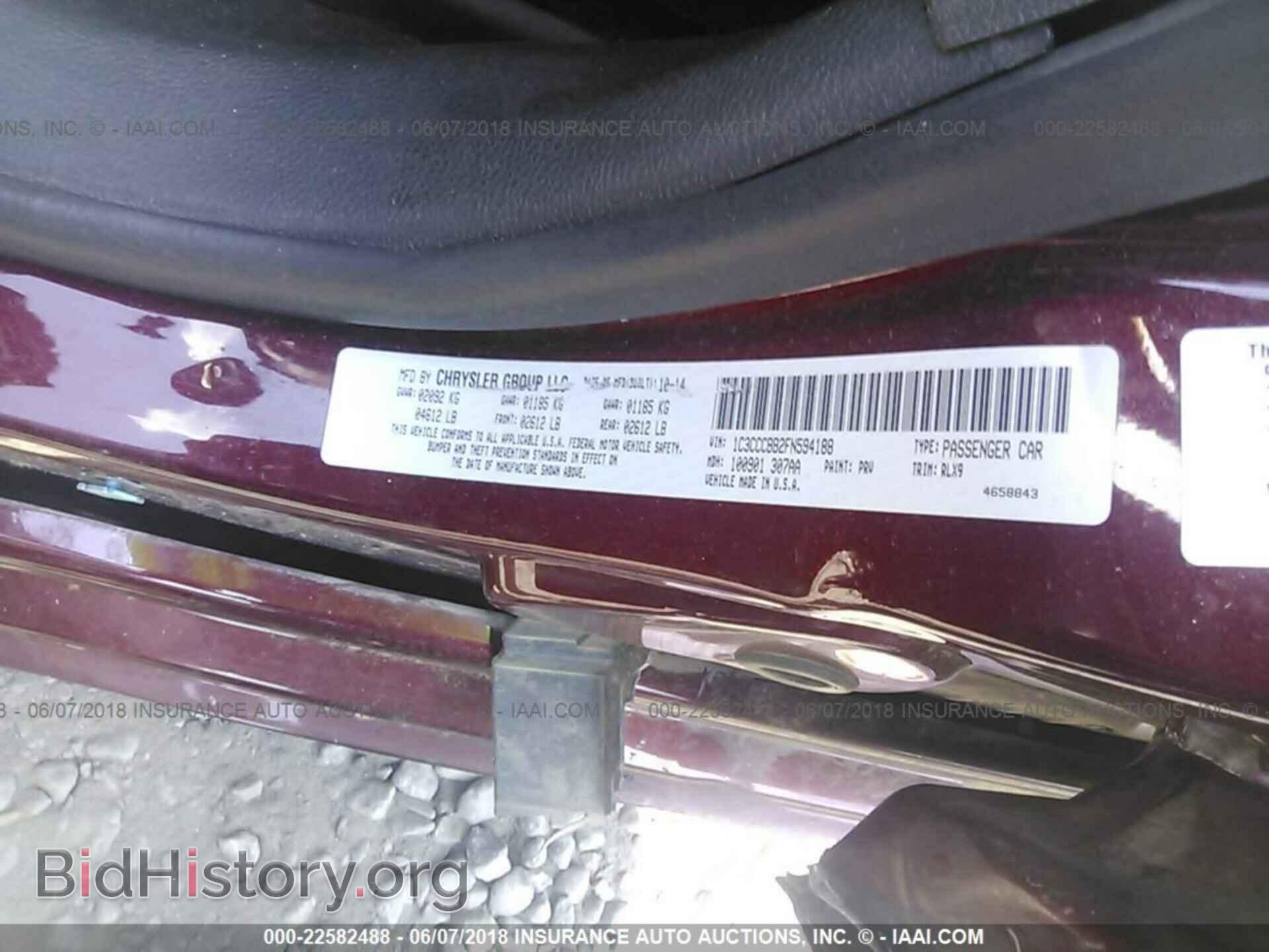 2015 Chrysler 200 - VIN: 1C3CCCBB2FN594188 - Фото 9