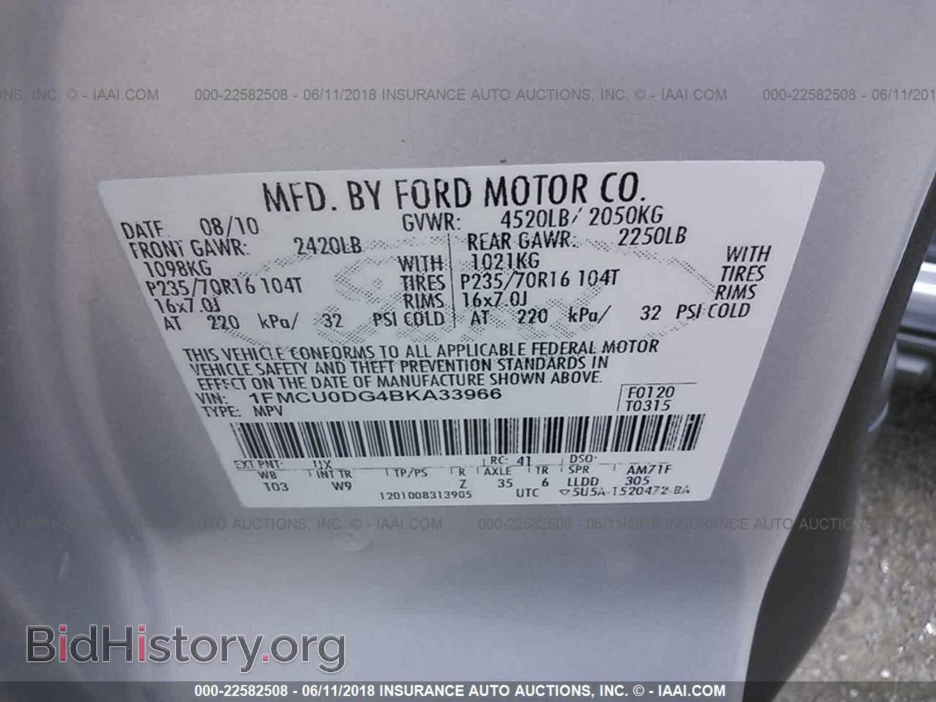 2011 Ford Escape - VIN: 1FMCU0DG4BKA33966 - Фото 9