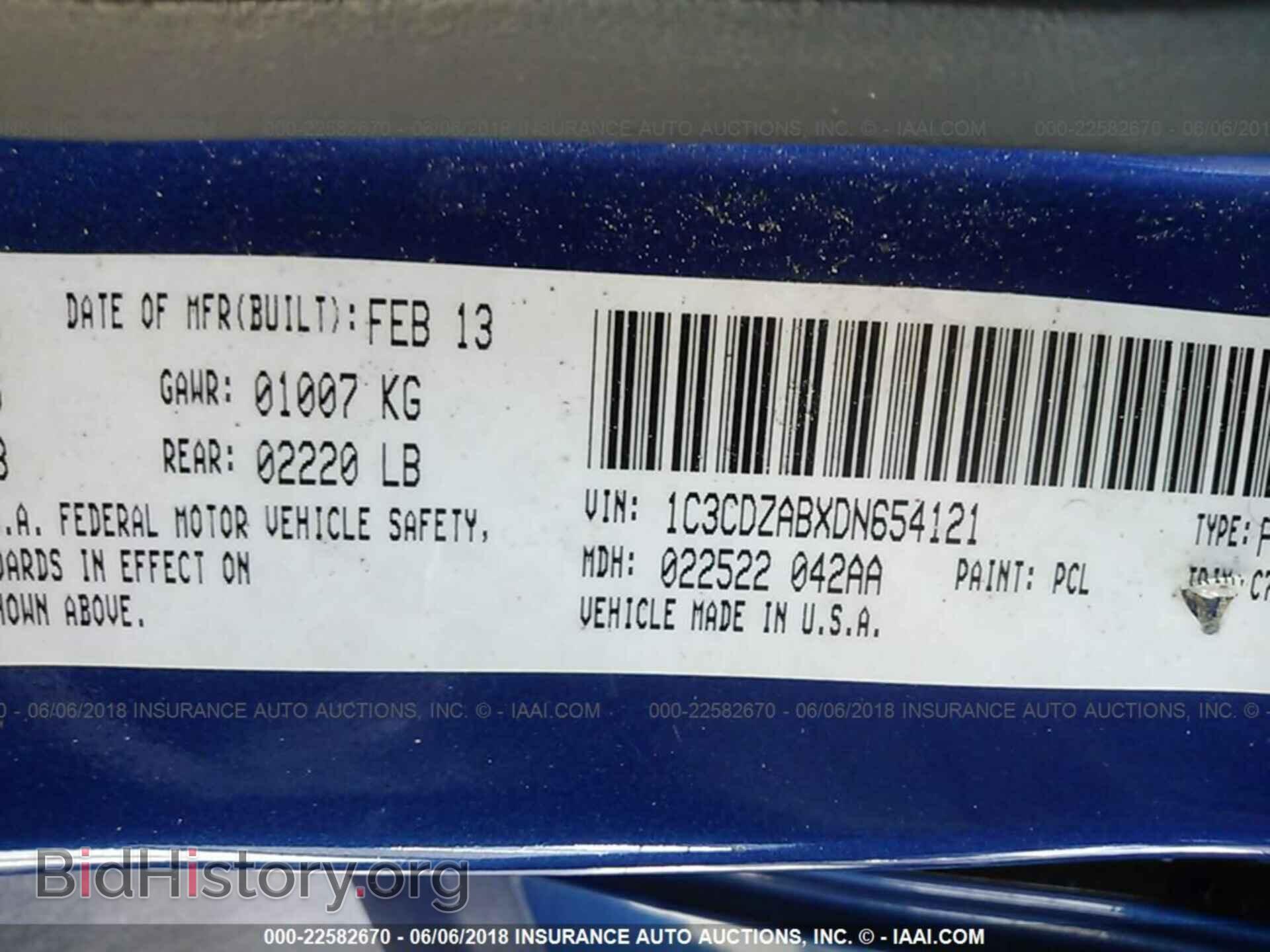 2013 Dodge Avenger - VIN: 1C3CDZABXDN654121 - Фото 9