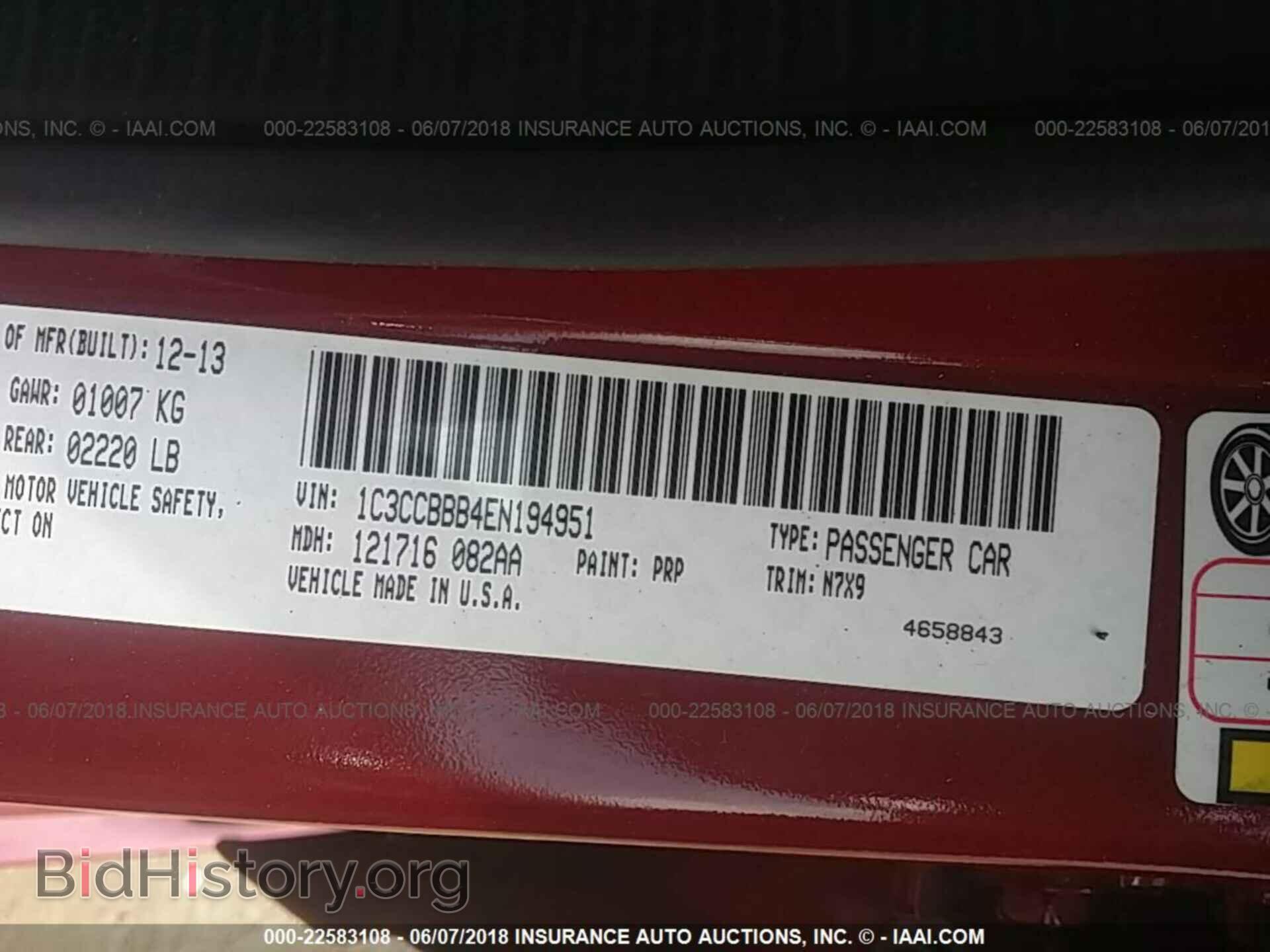 2014 Chrysler 200 - VIN: 1C3CCBBB4EN194951 - Фото 9