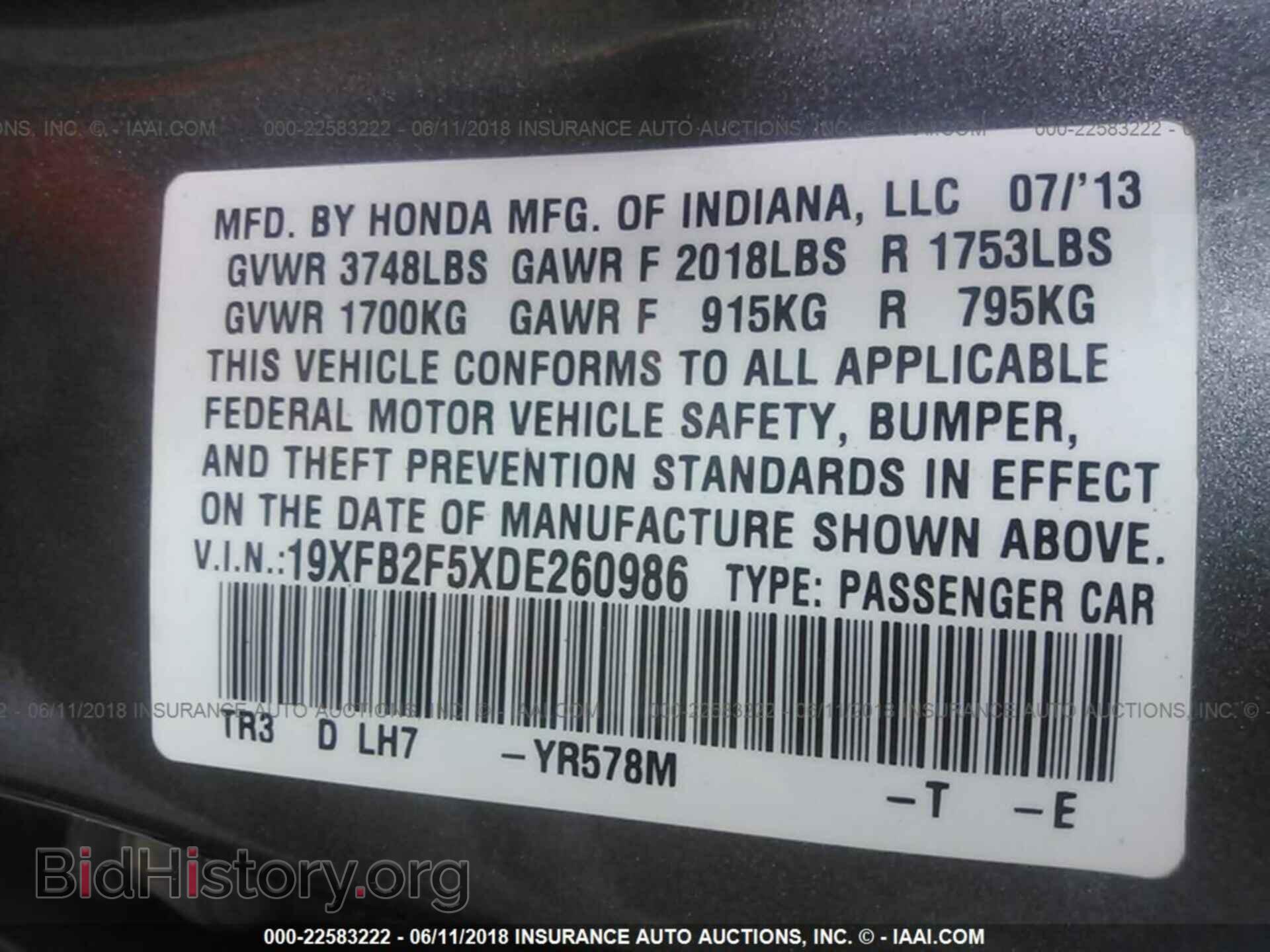 2013 Honda Civic - VIN: 19XFB2F5XDE260986 - Фото 9