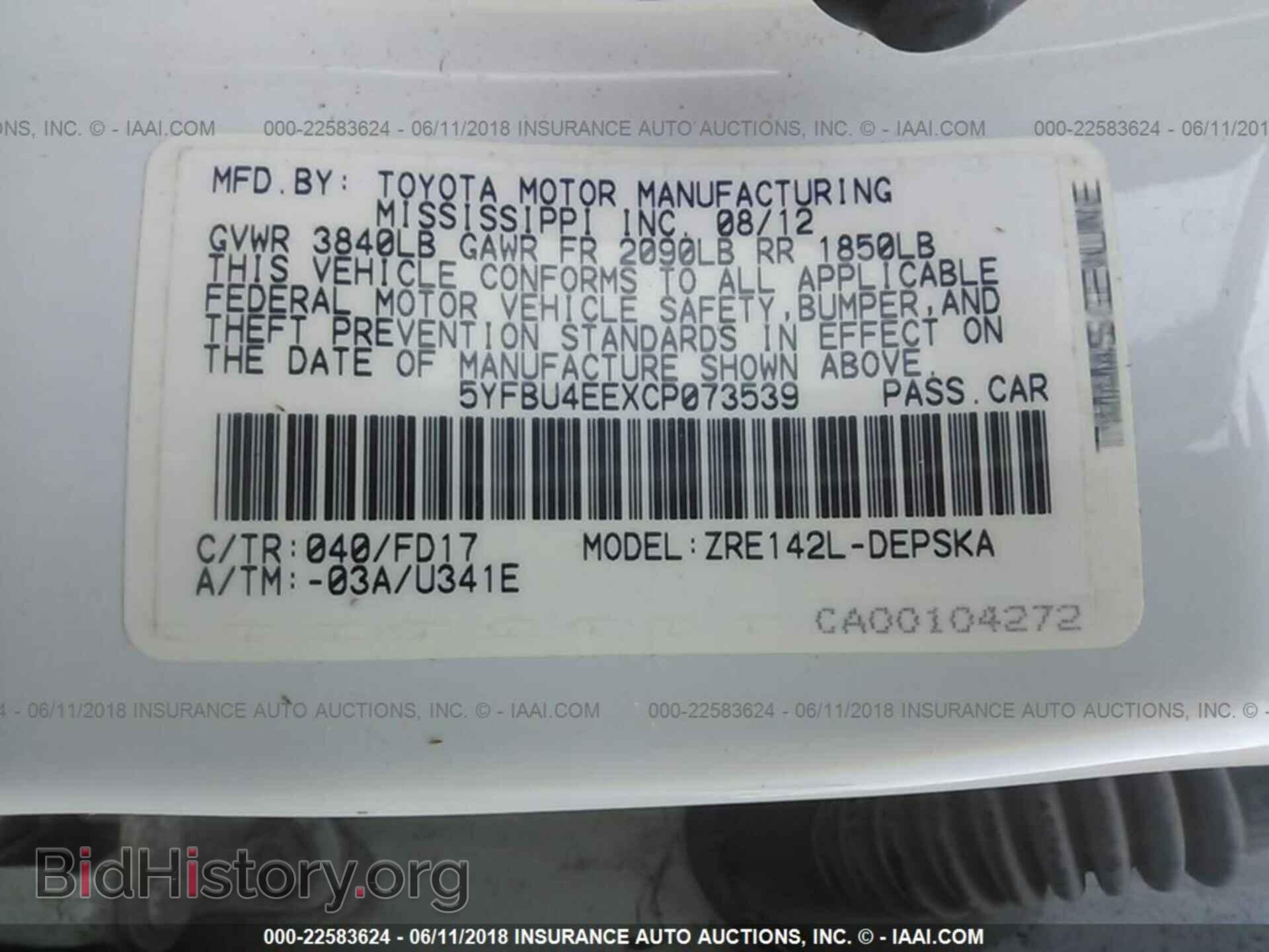 2012 Toyota Corolla - VIN: 5YFBU4EEXCP073539 - Photo 9