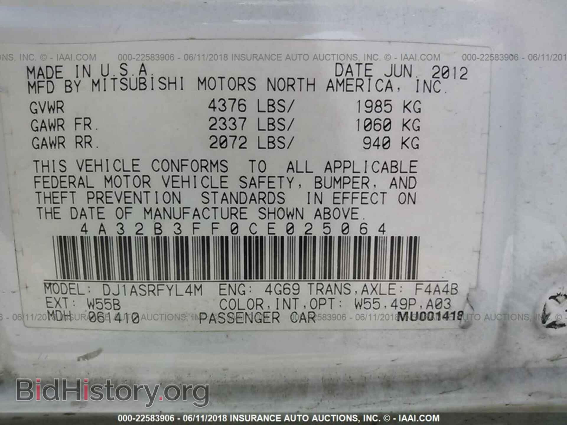2012 Mitsubishi Galant - VIN: 4A32B3FF0CE025064 - Фото 9