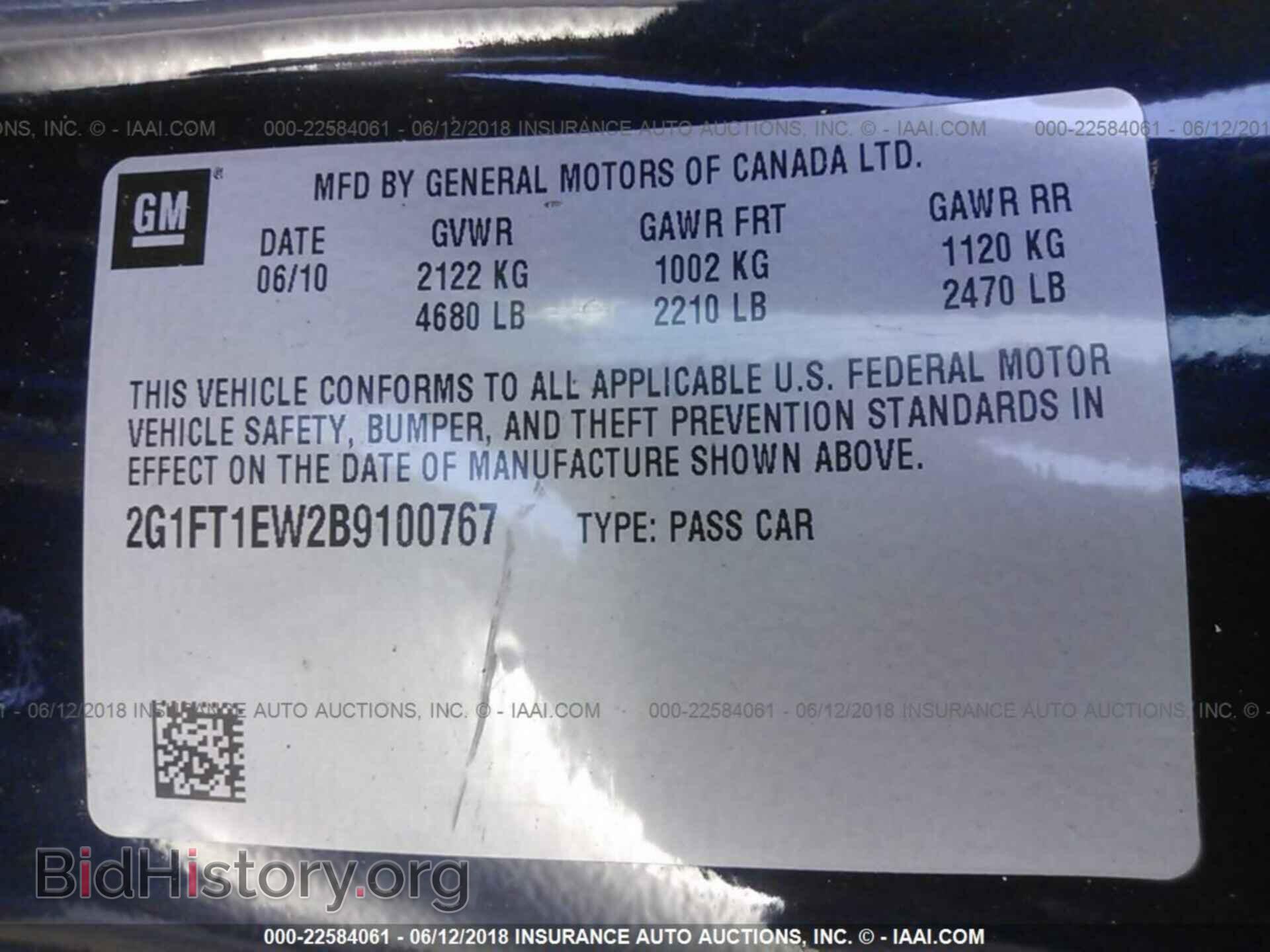 2011 Chevrolet Camaro - VIN: 2G1FT1EW2B9100767 - Фото 9
