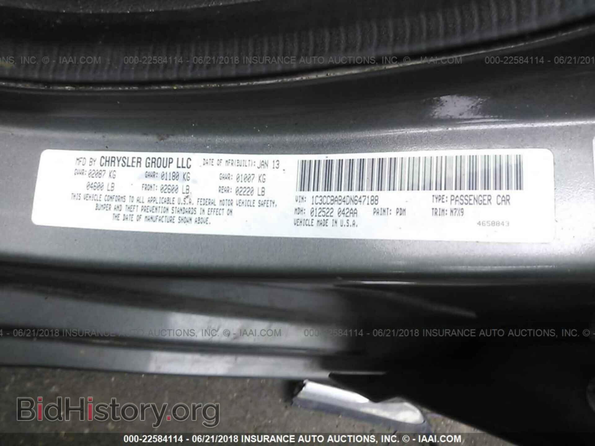 2013 Chrysler 200 - VIN: 1C3CCBAB4DN647188 - Фото 9