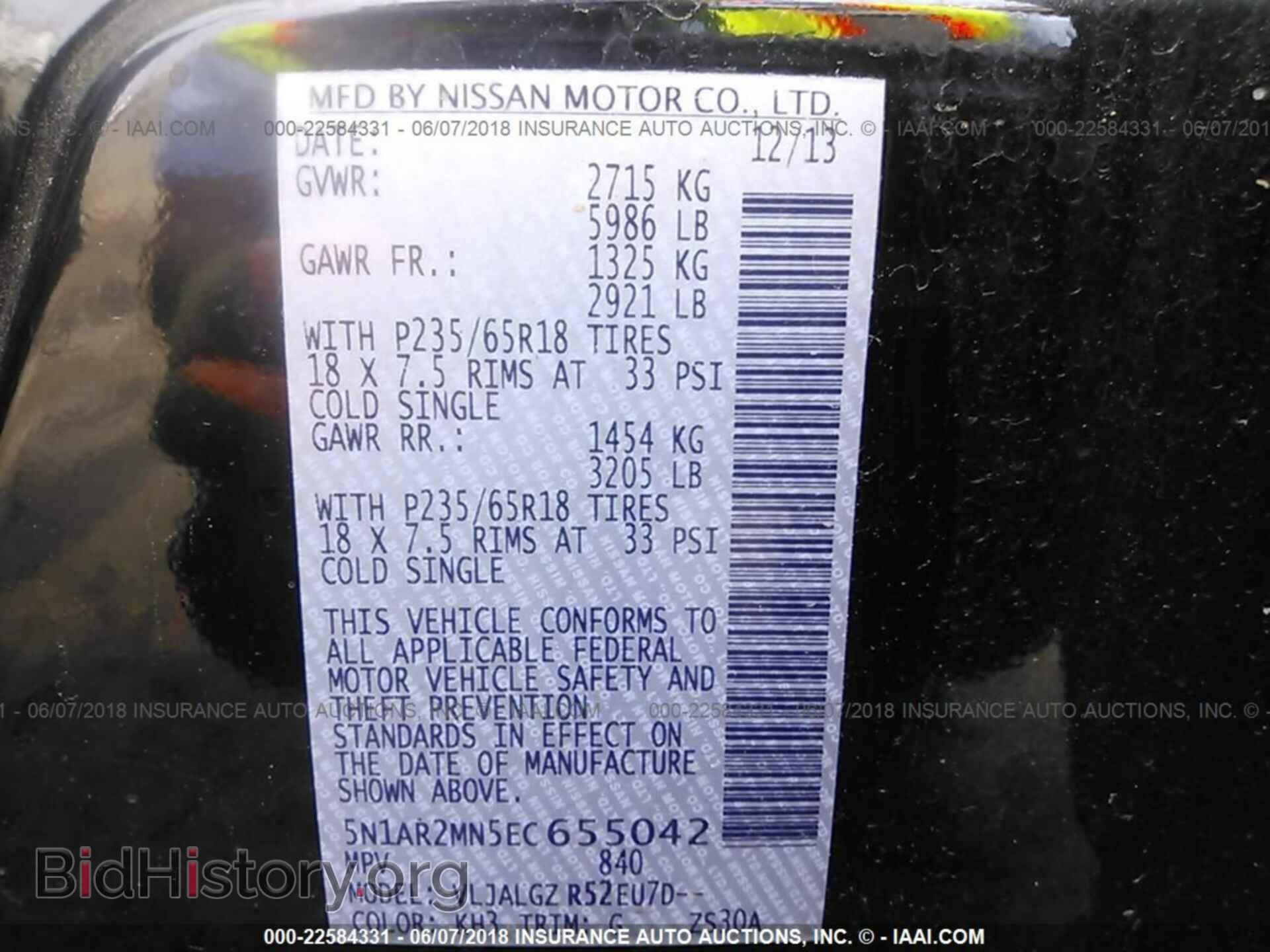 2014 Nissan Pathfinder - VIN: 5N1AR2MN5EC655042 - Фото 9
