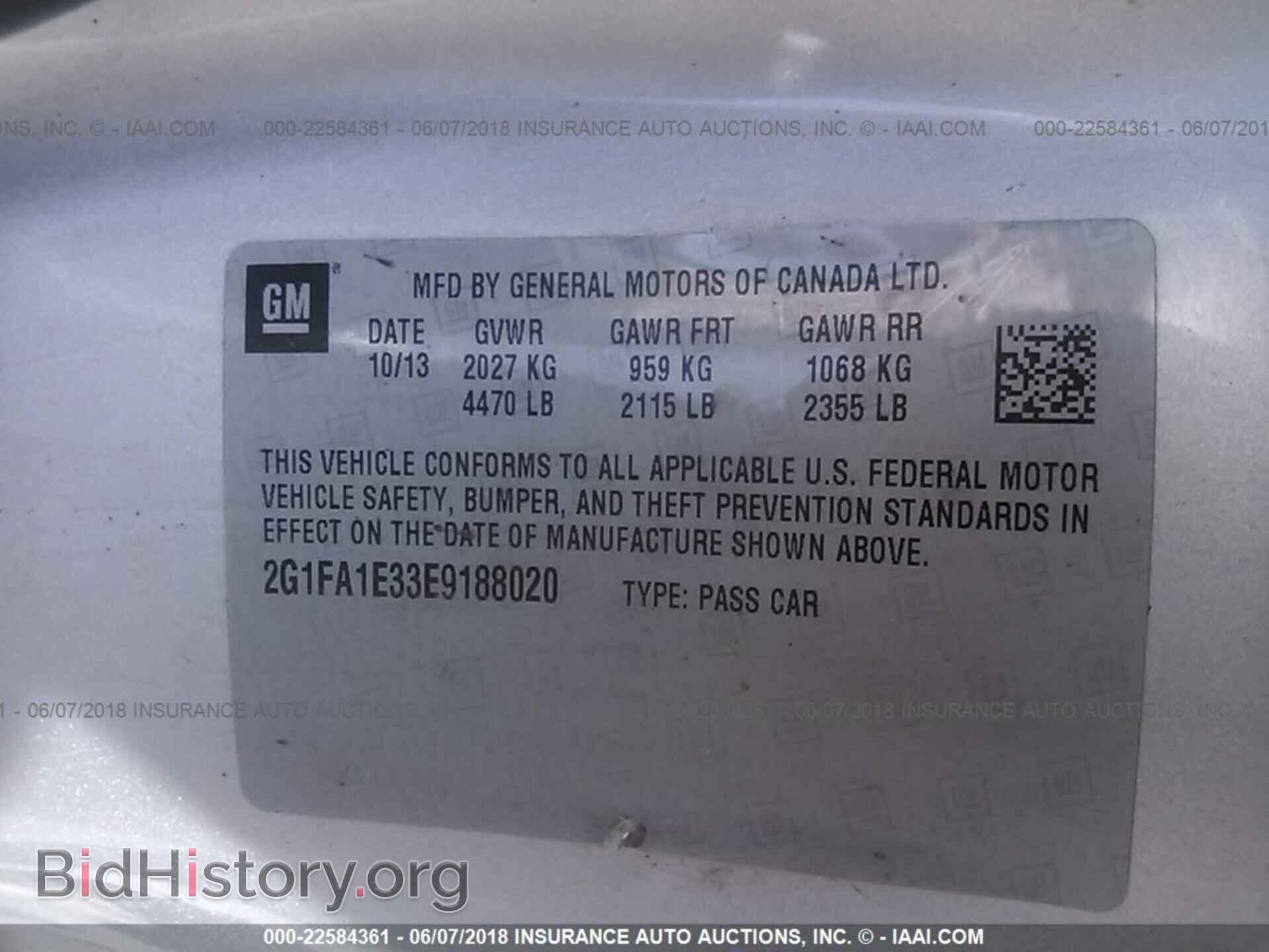 2014 Chevrolet Camaro - VIN: 2G1FA1E33E9188020 - Фото 9