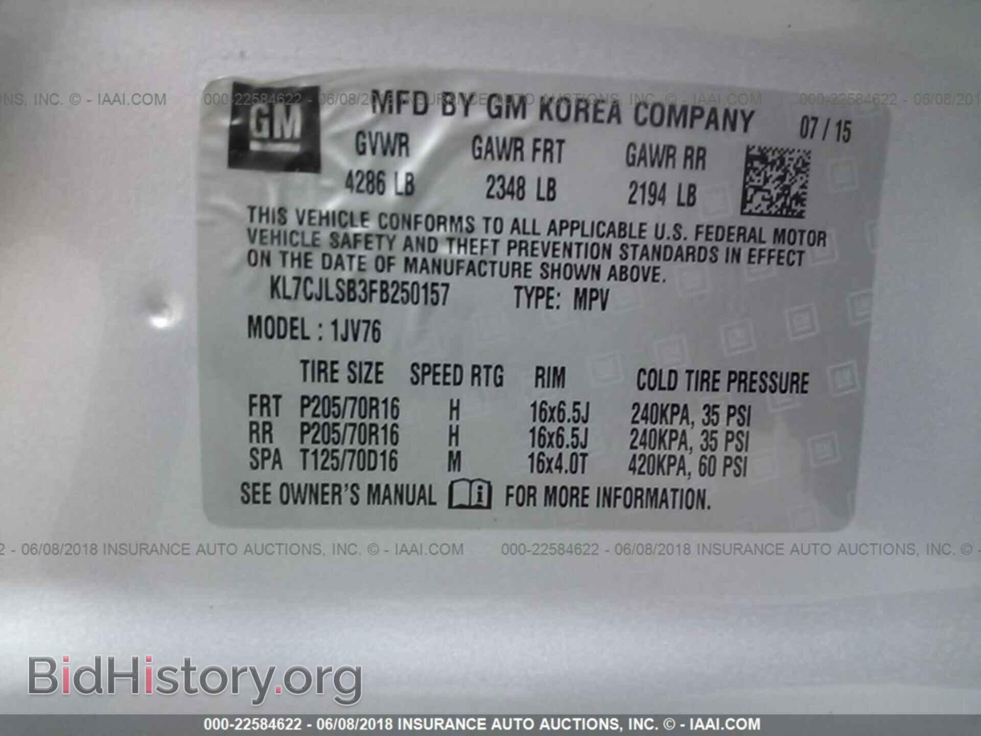 2015 Chevrolet Trax - VIN: KL7CJLSB3FB250157 - Фото 9
