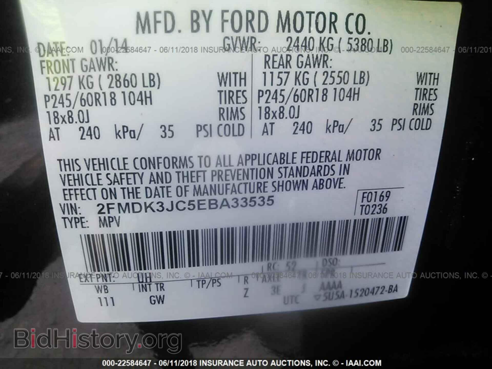 2014 Ford Edge - VIN: 2FMDK3JC5EBA33535 - Фото 9